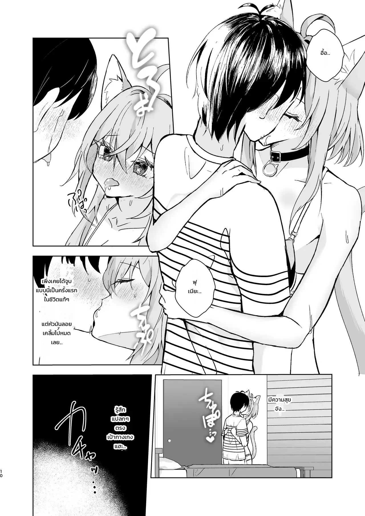 หน้า 9