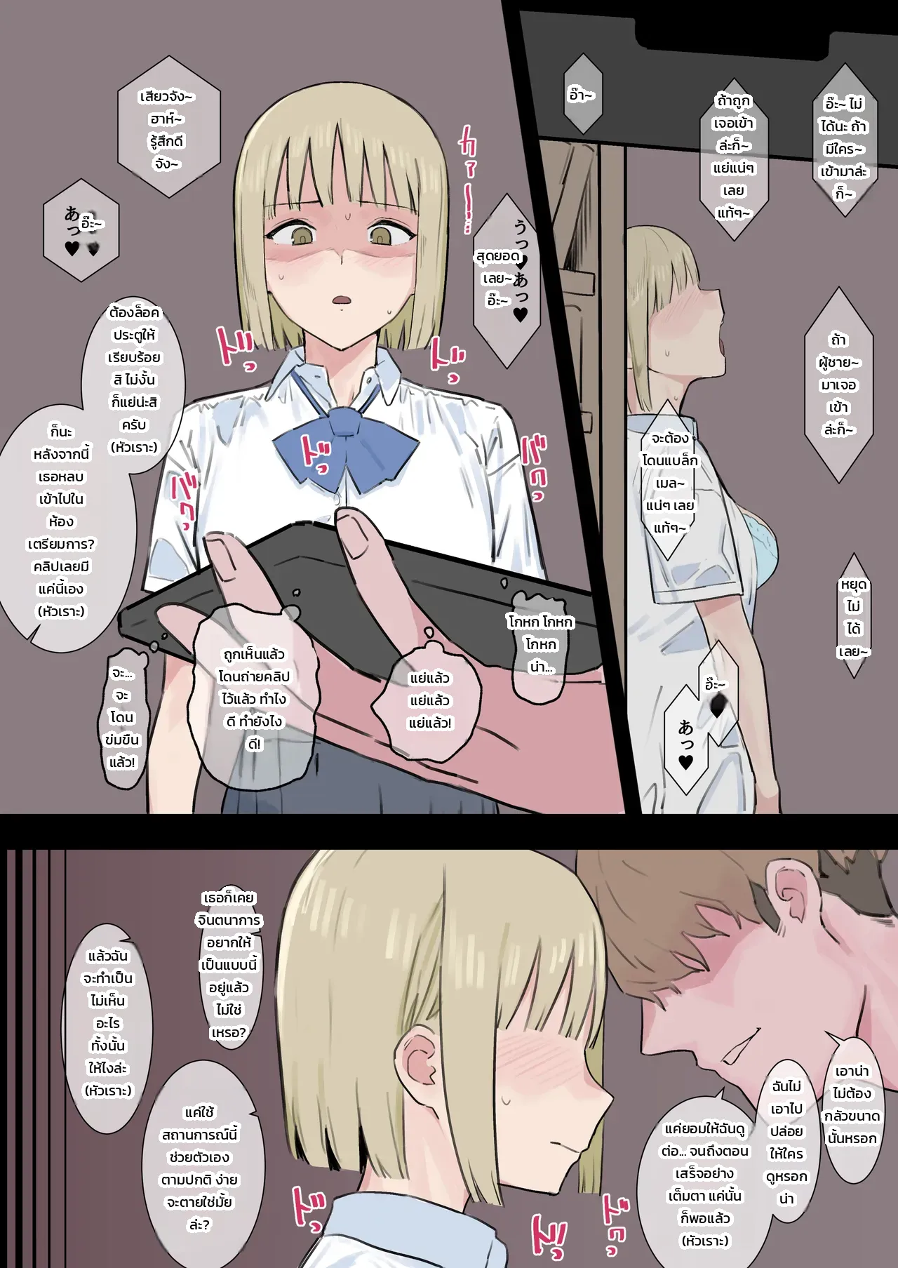 หน้า 2