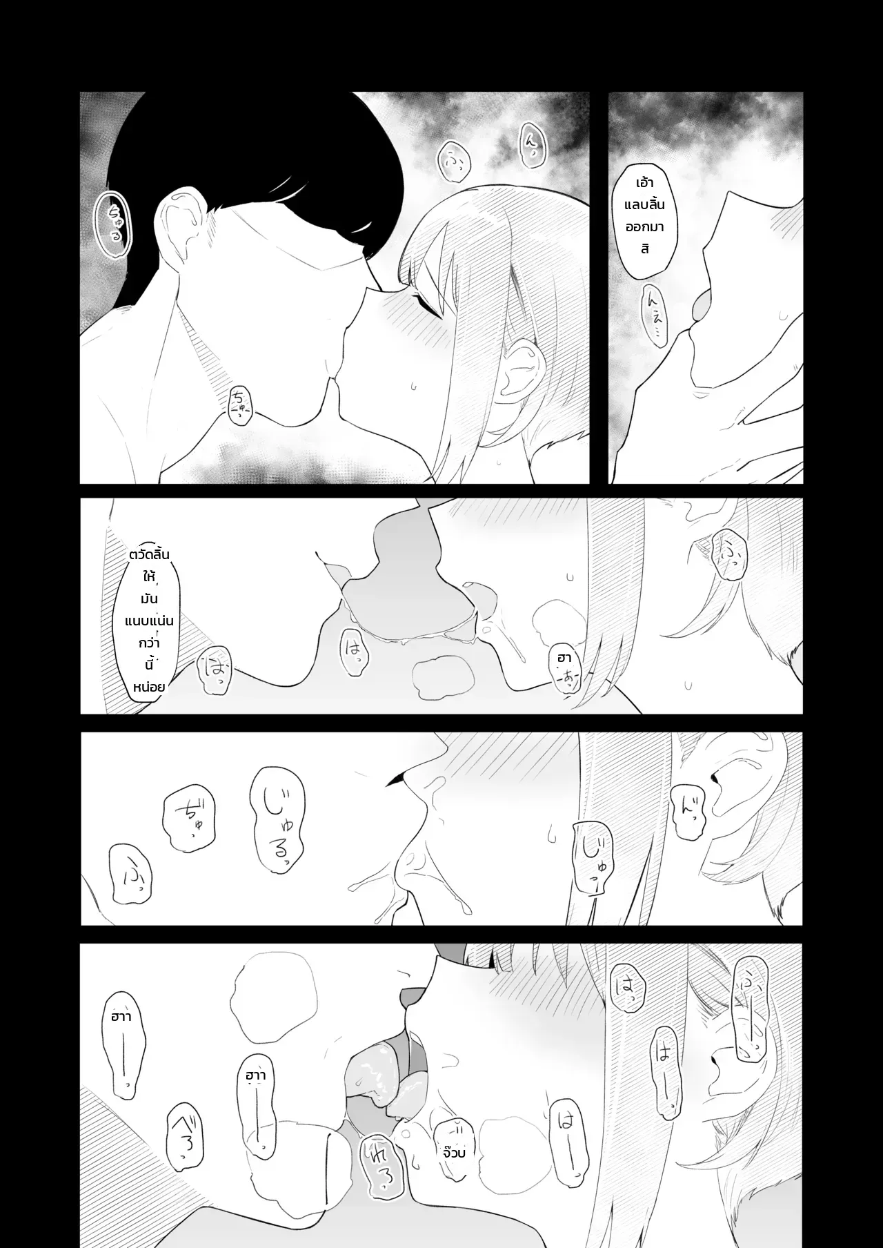 หน้า 18