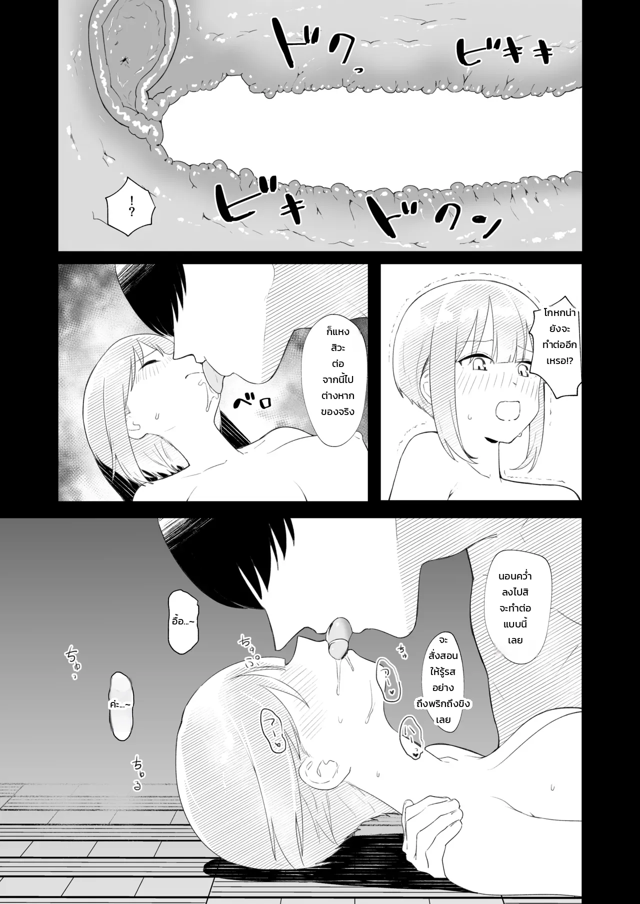 หน้า 37