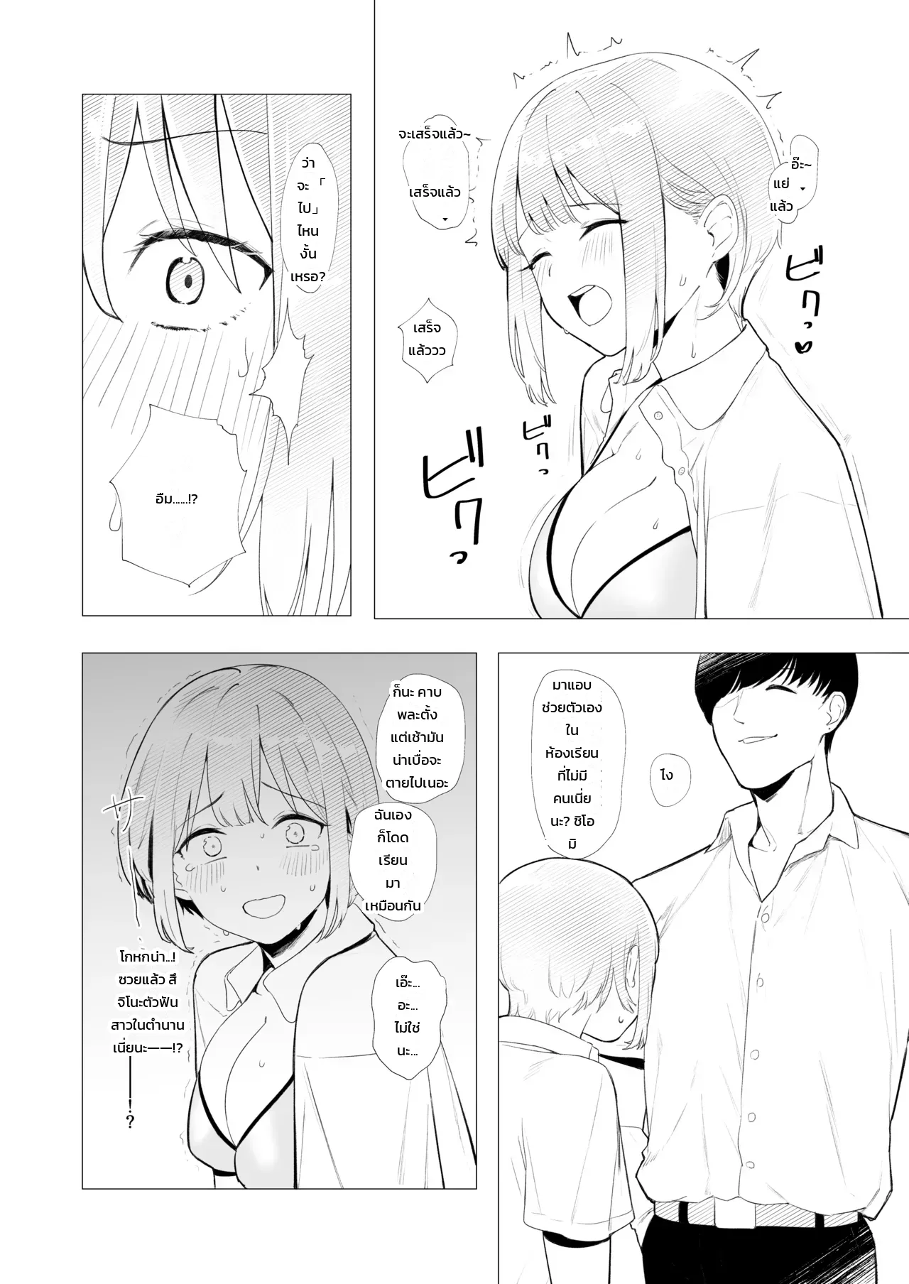 หน้า 7
