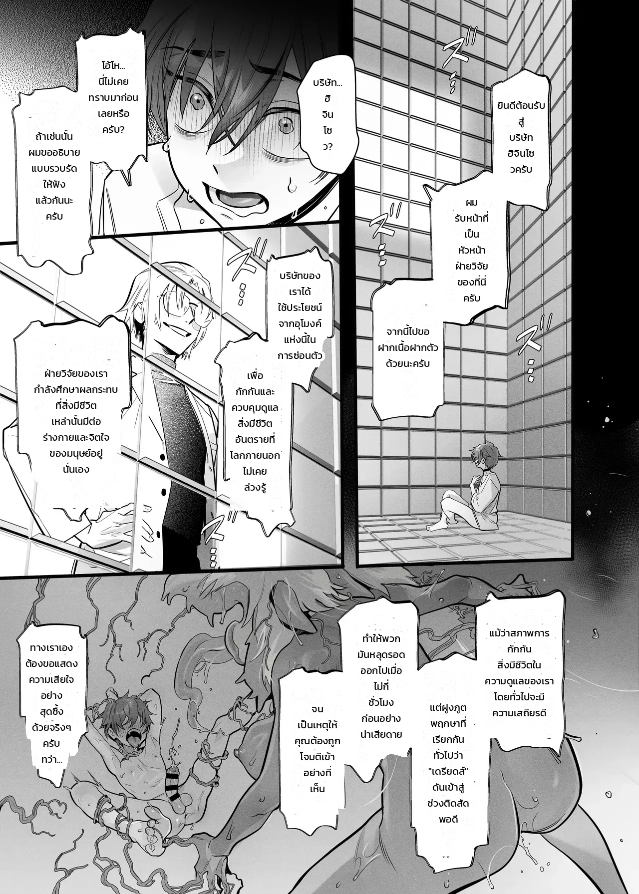หน้า 51