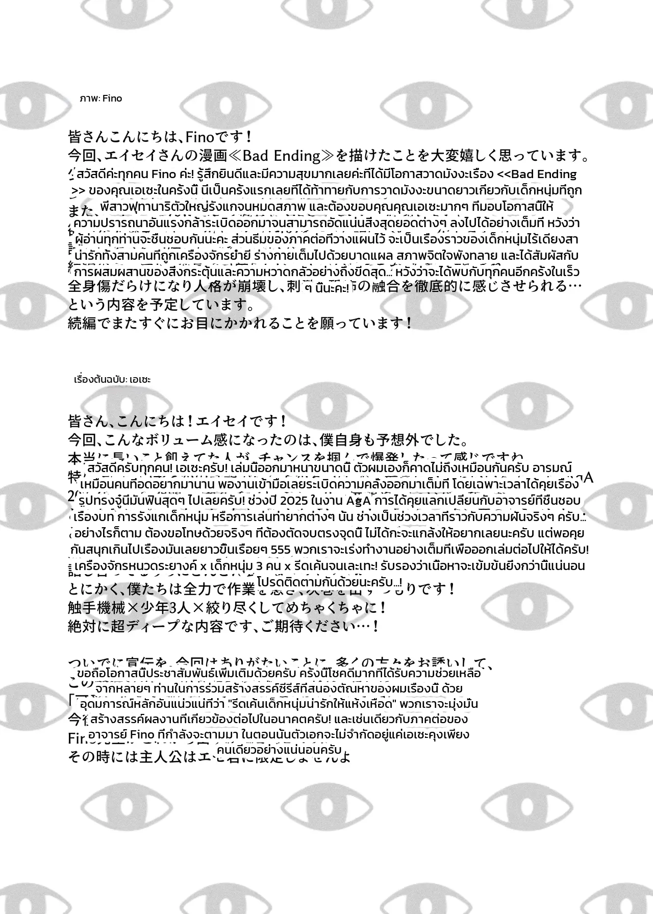 หน้า 60
