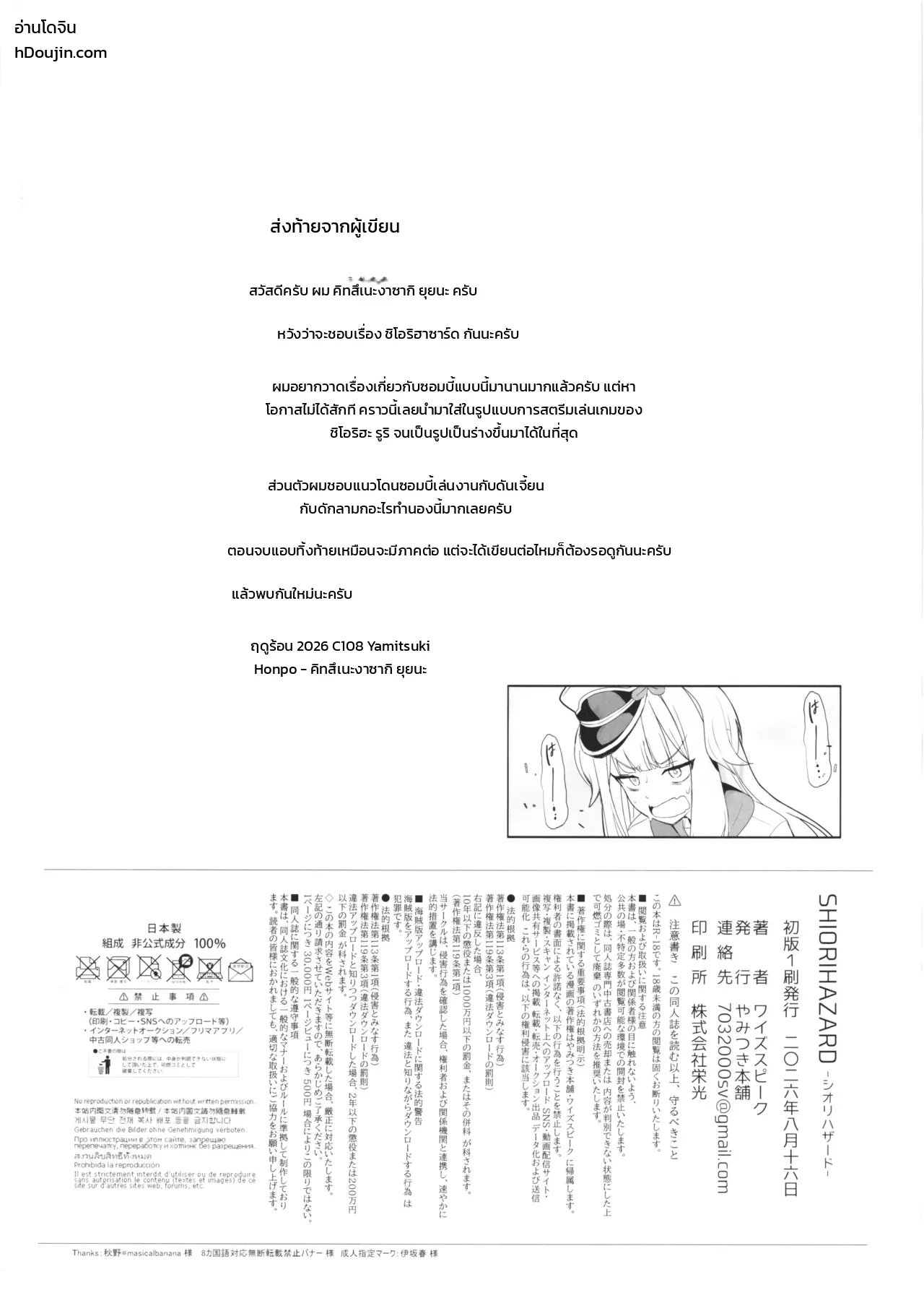 หน้า 31