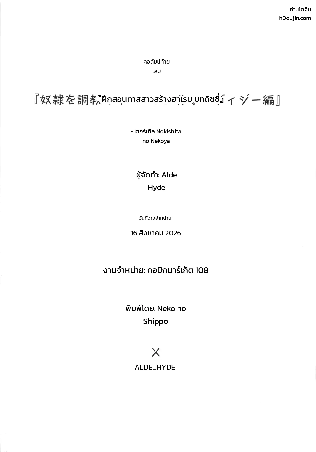 หน้า 40