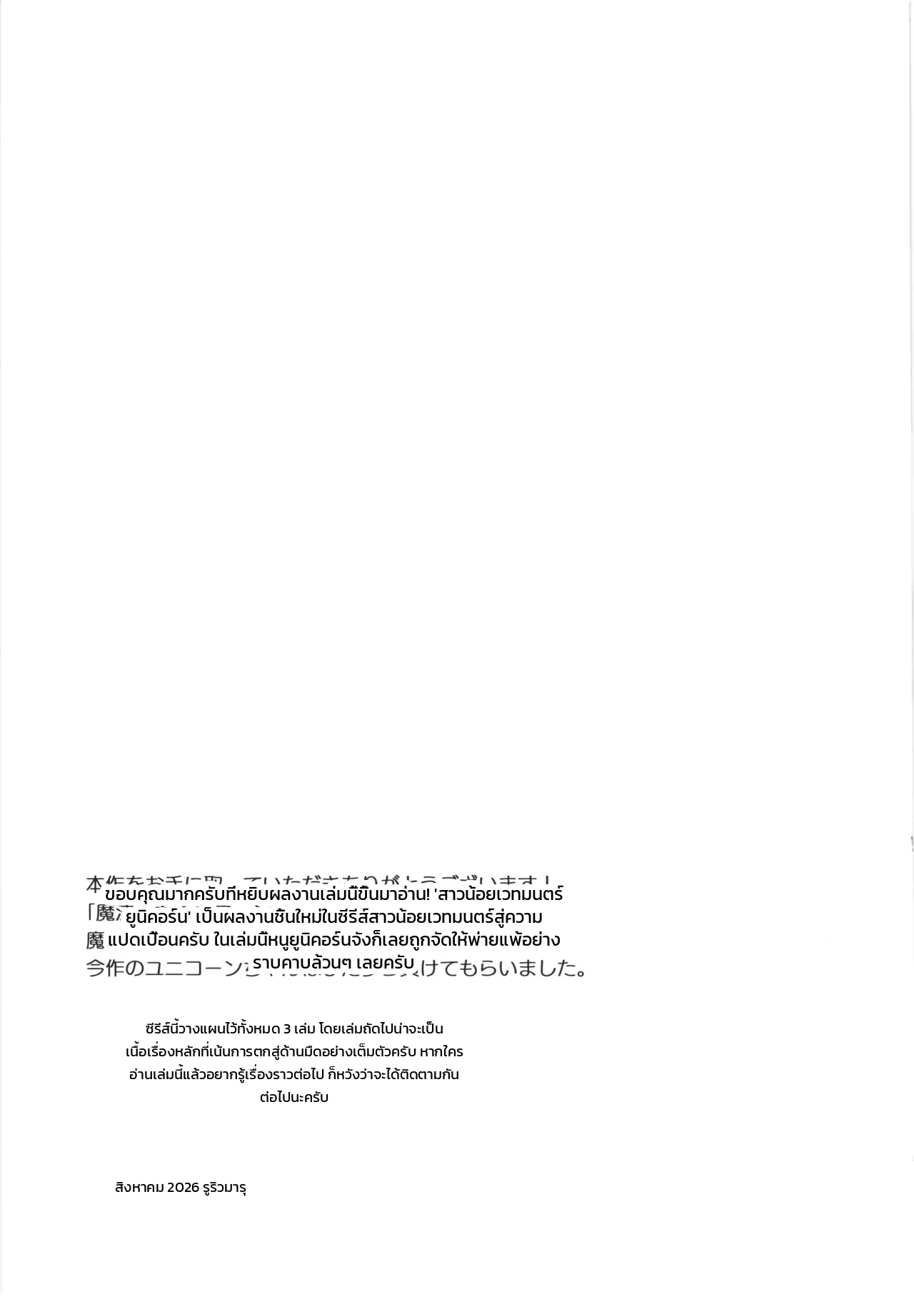 หน้า 52