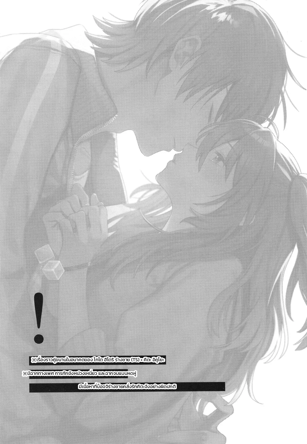 หน้า 2