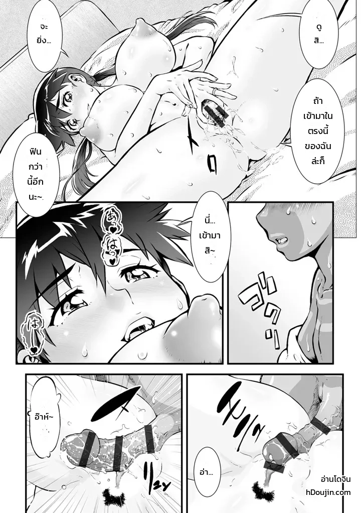 หน้า 10