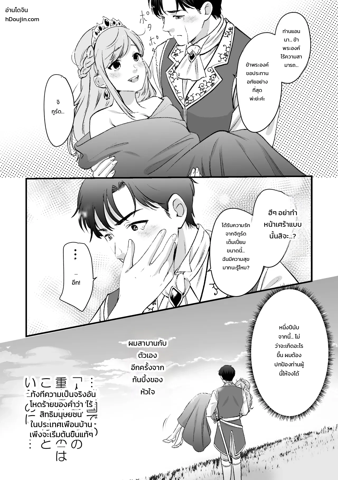 หน้า 26