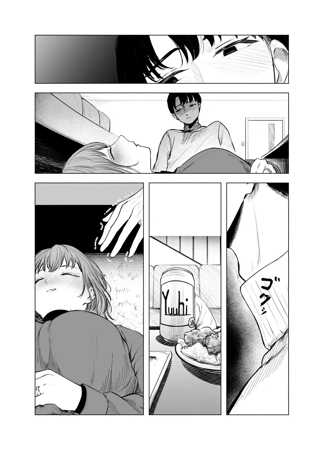 หน้า 10