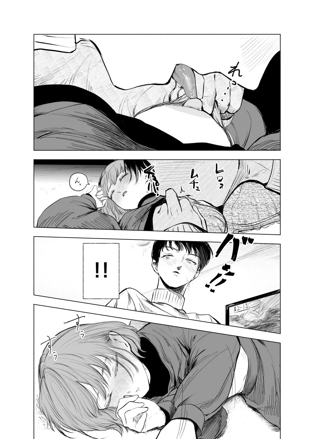 หน้า 15