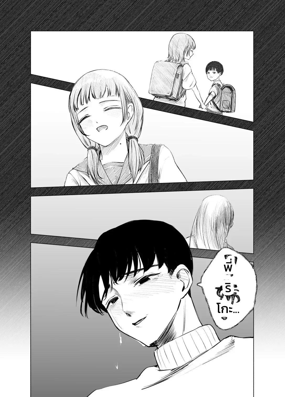 หน้า 35