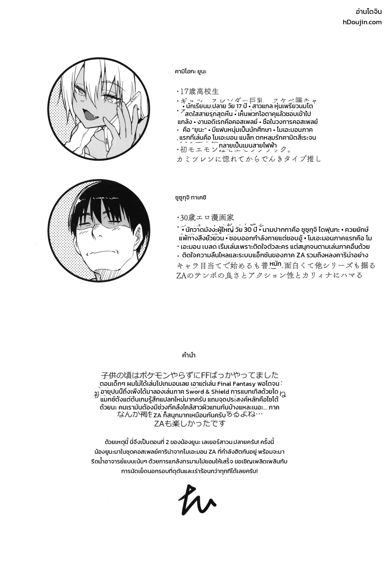 หน้า 3
