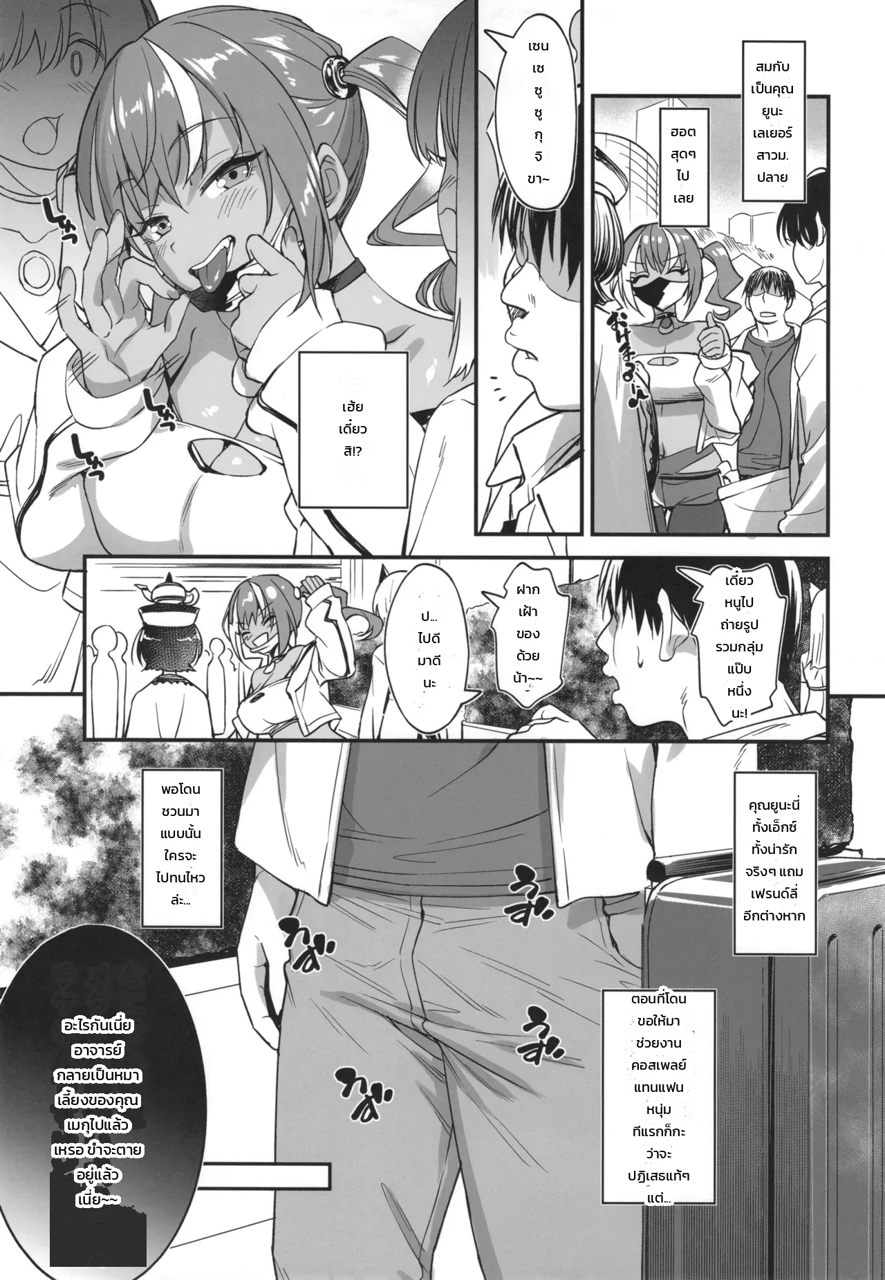 หน้า 6