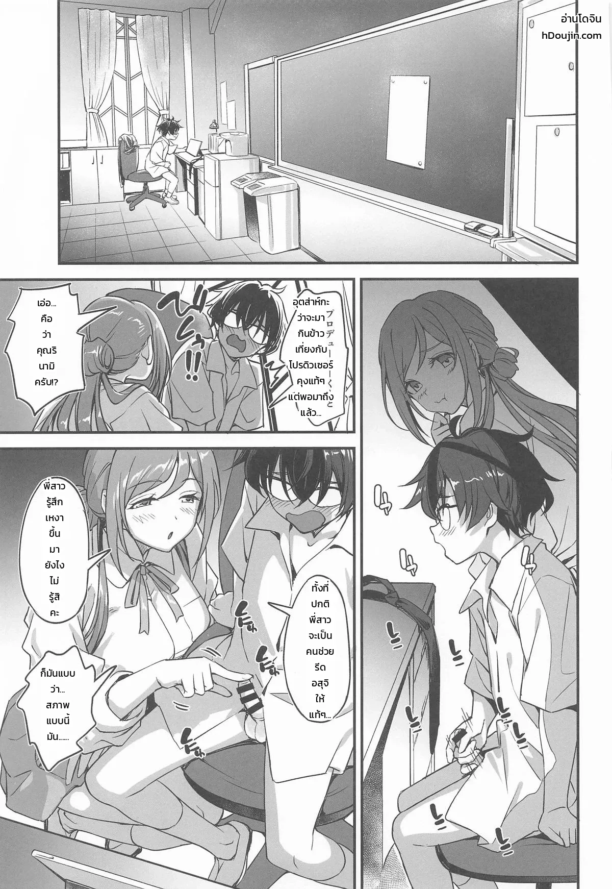 หน้า 12