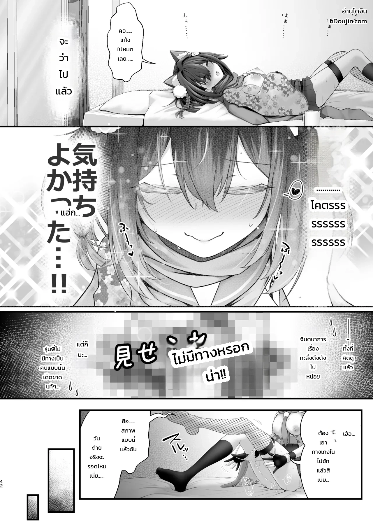 หน้า 41