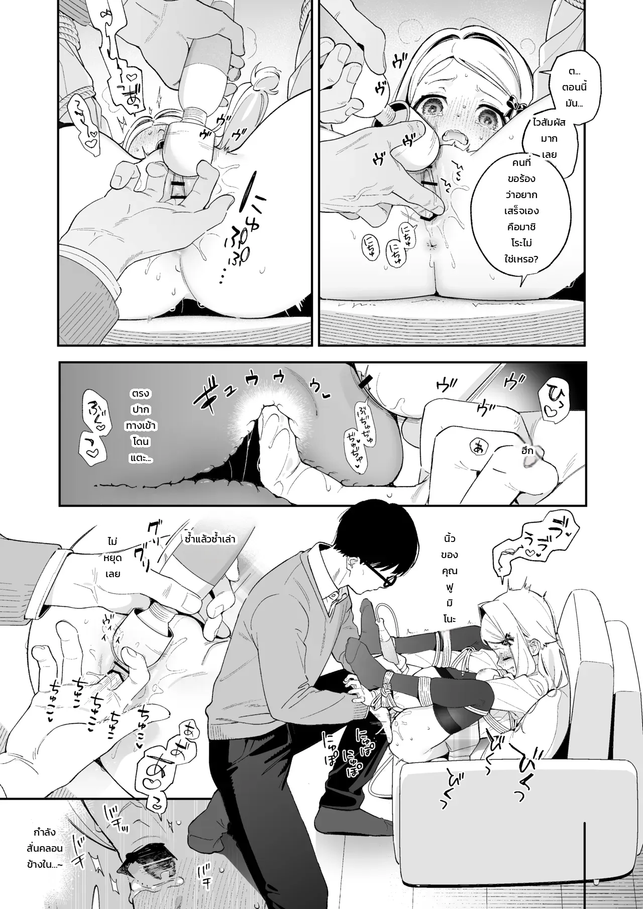 หน้า 38