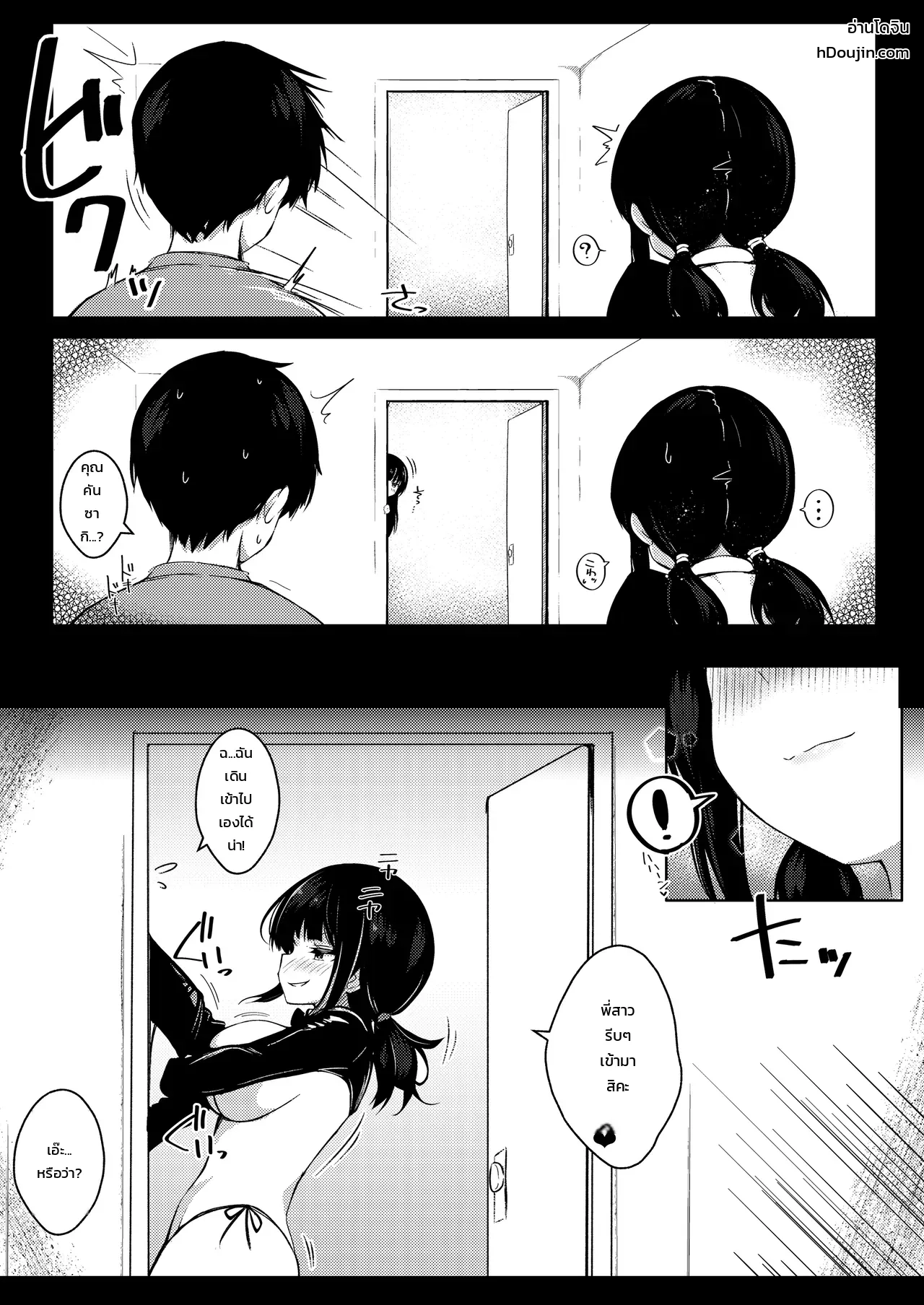 หน้า 12