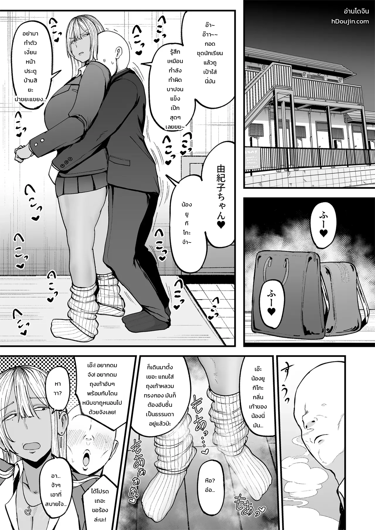 หน้า 10