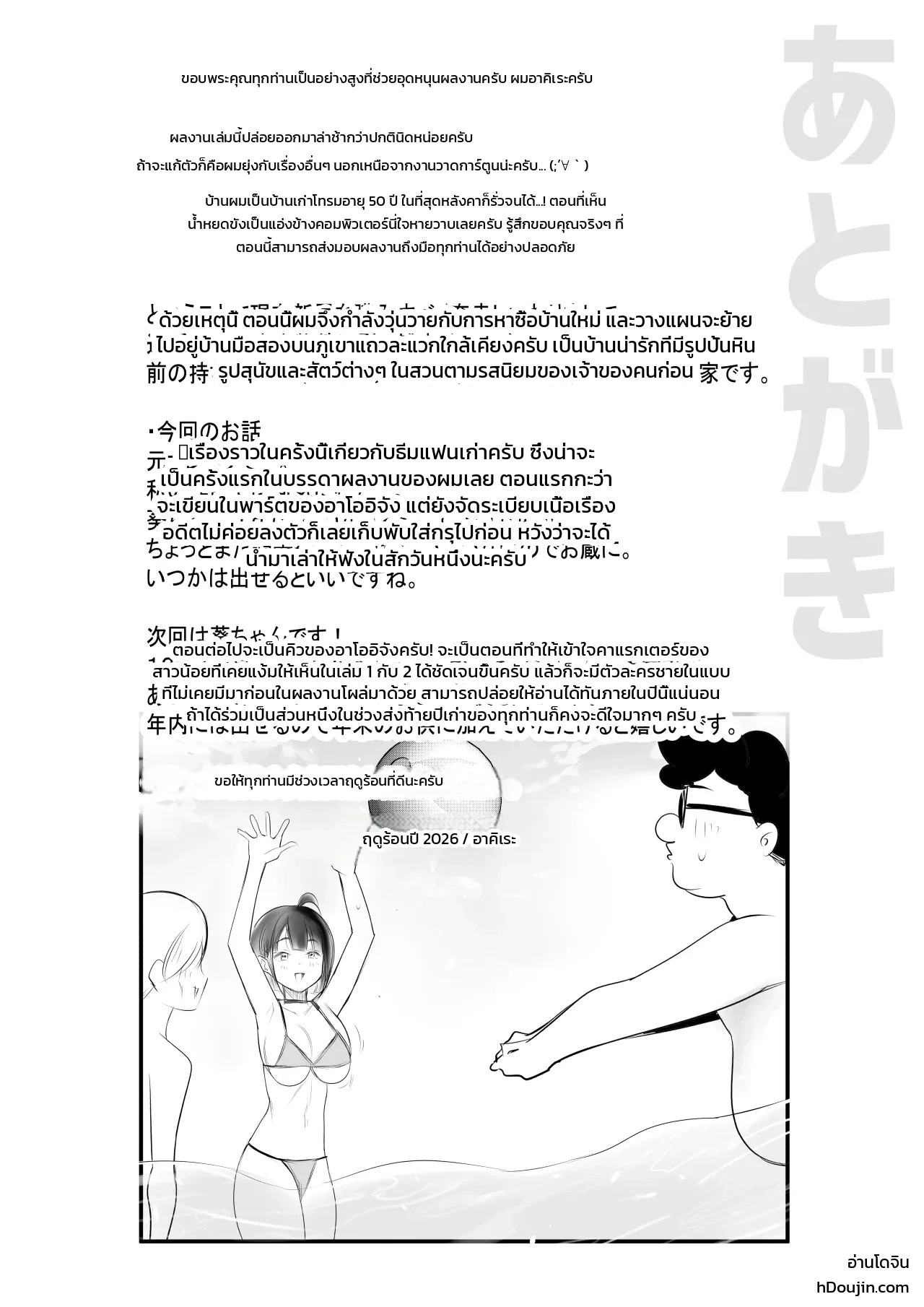 หน้า 51