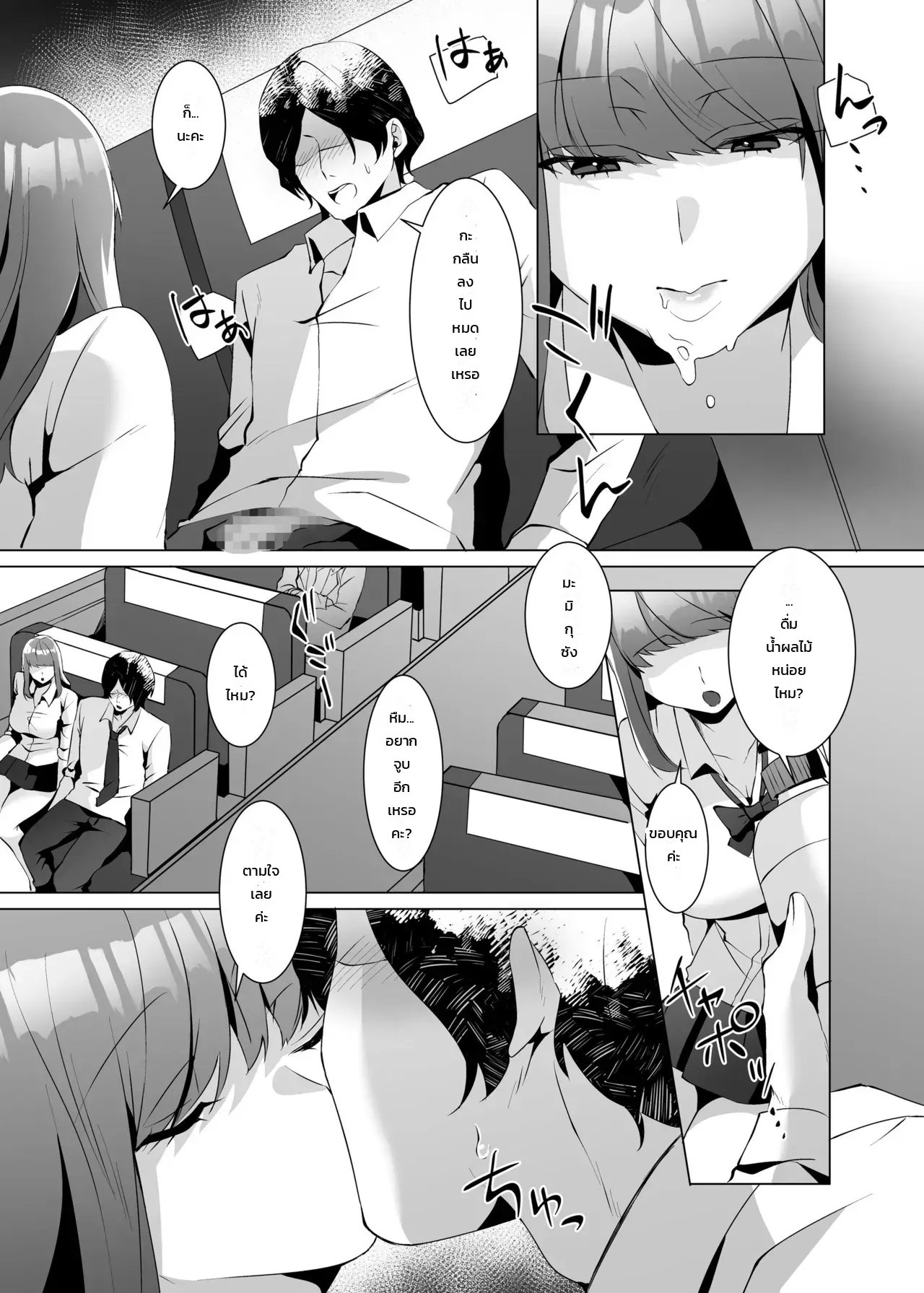 หน้า 13