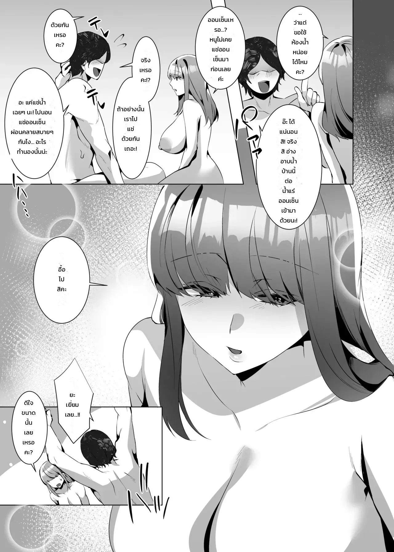หน้า 41
