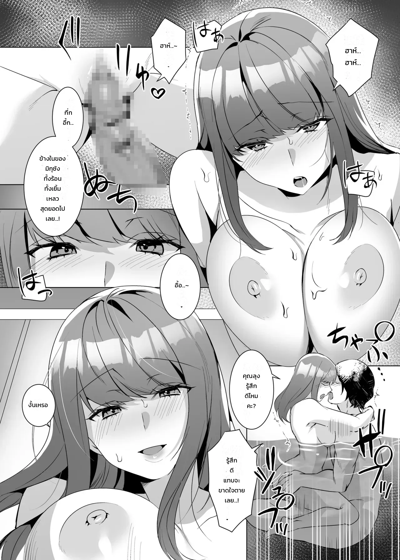 หน้า 46