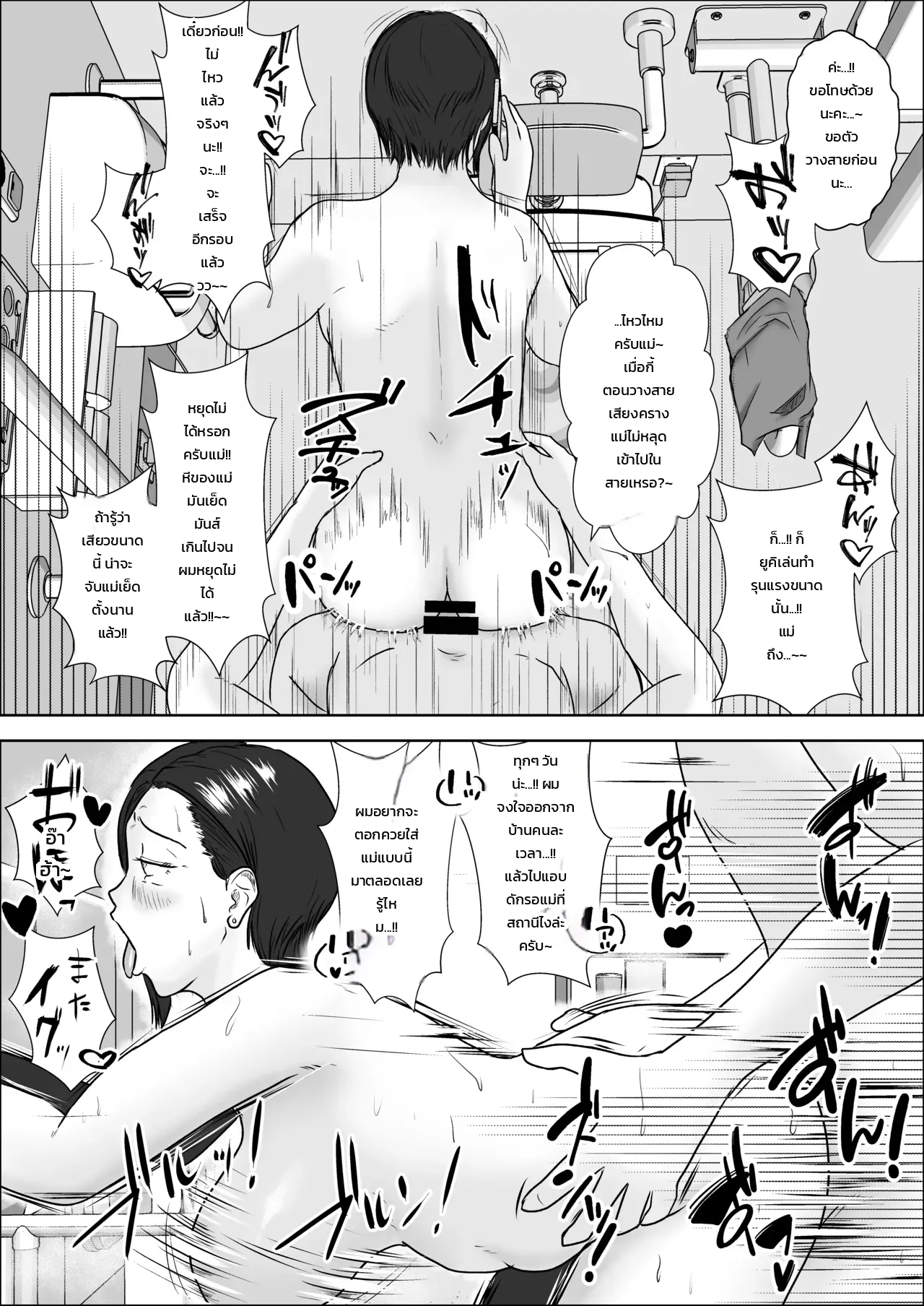 หน้า 26