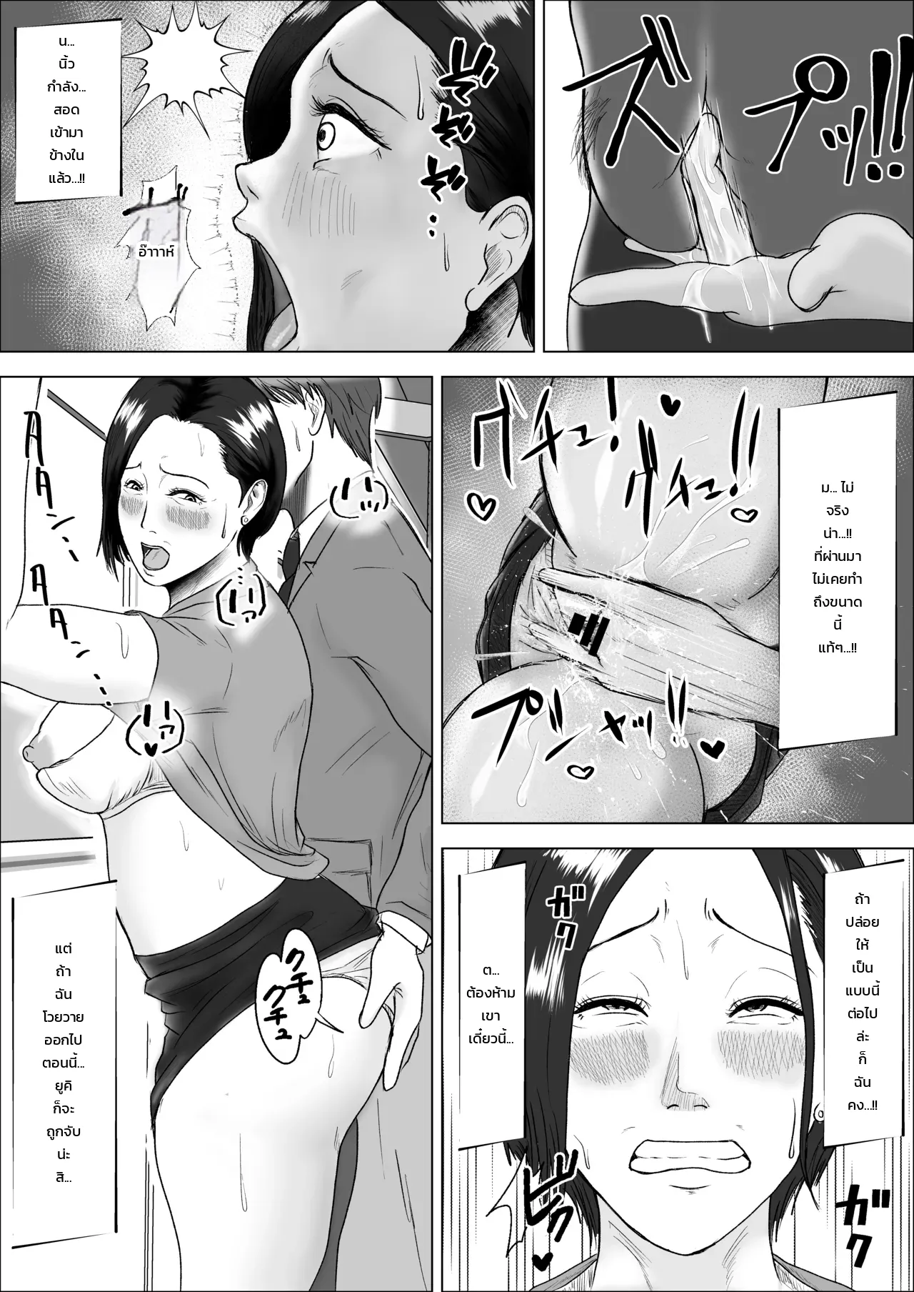 หน้า 7