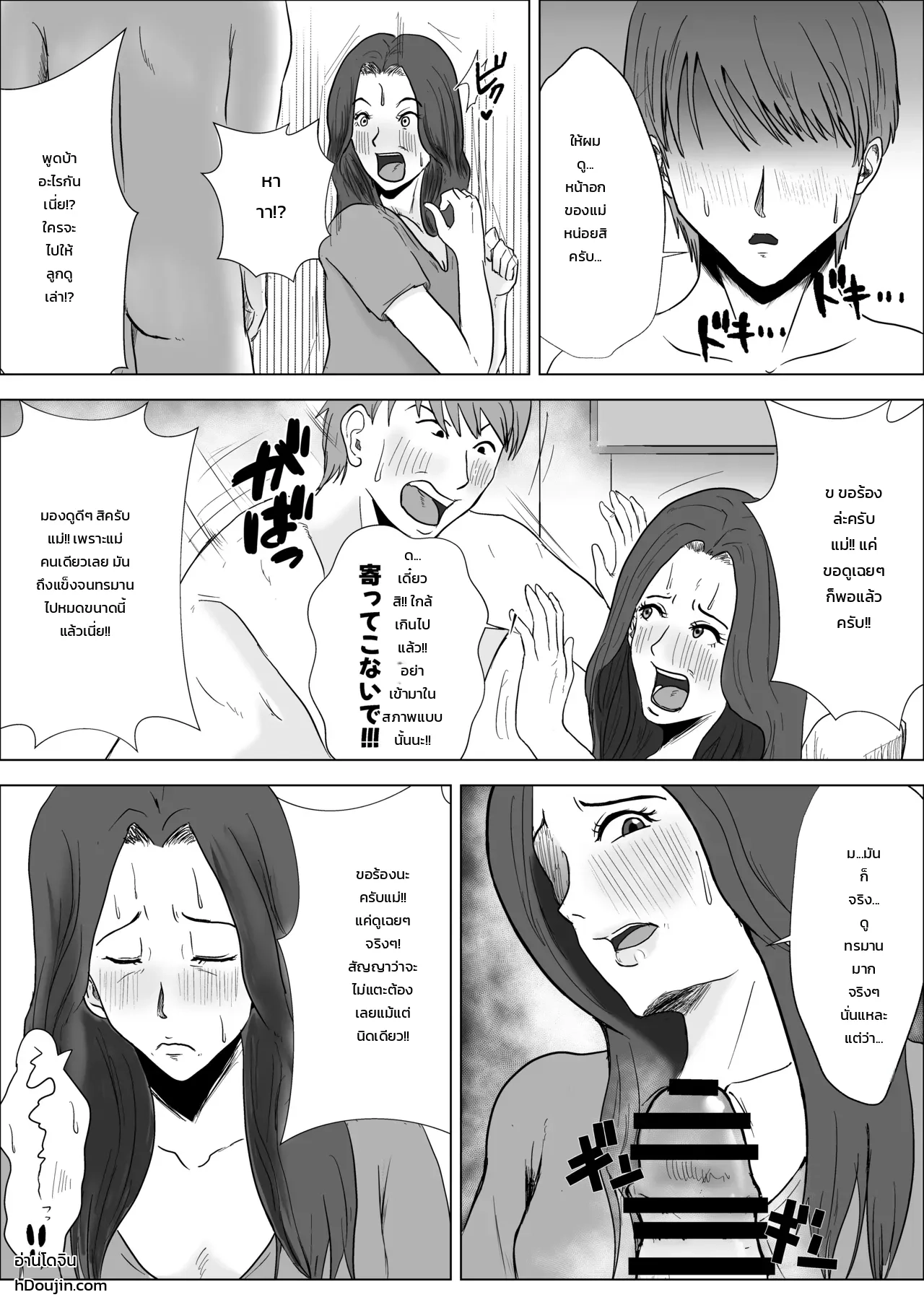 หน้า 11