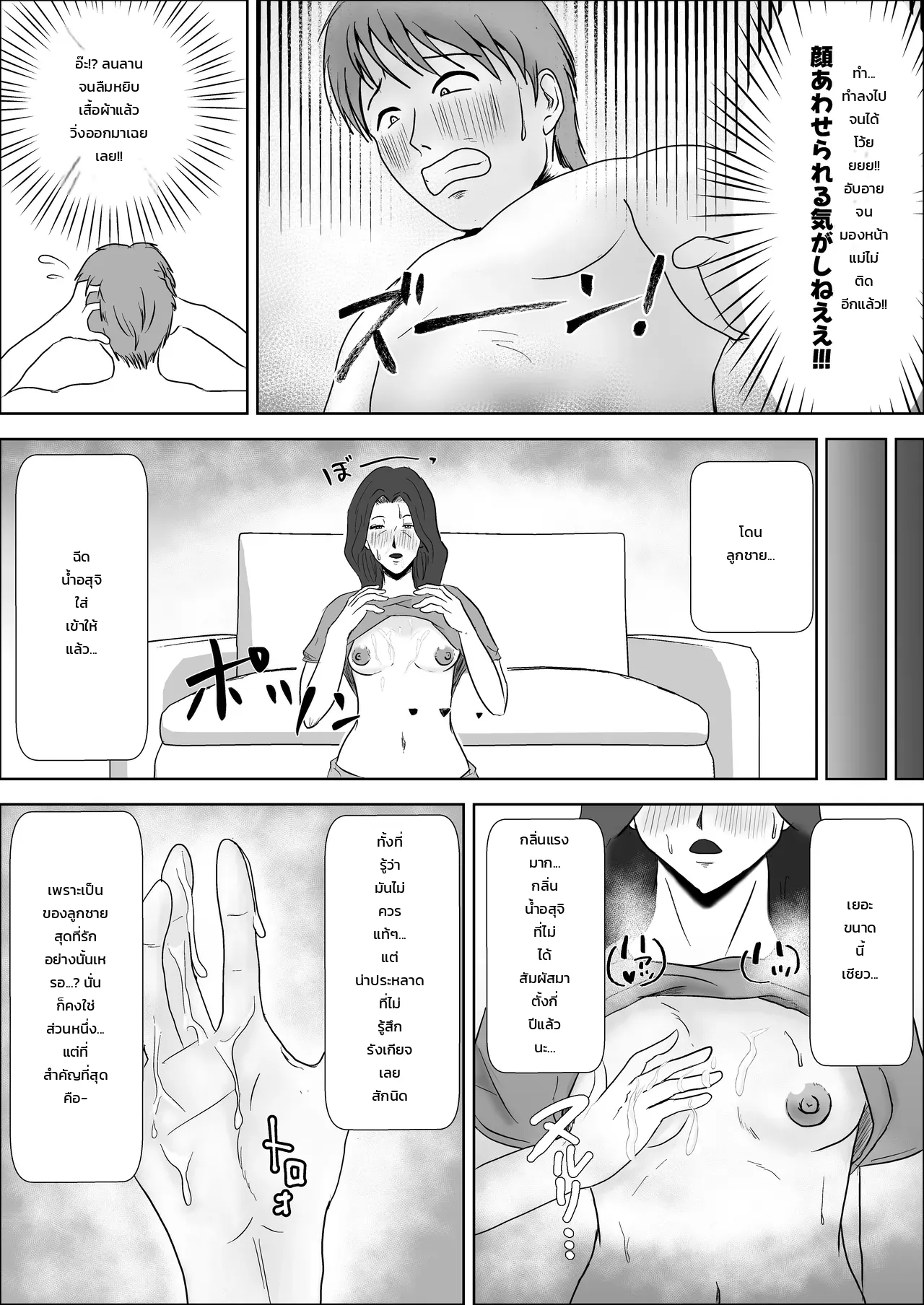 หน้า 18