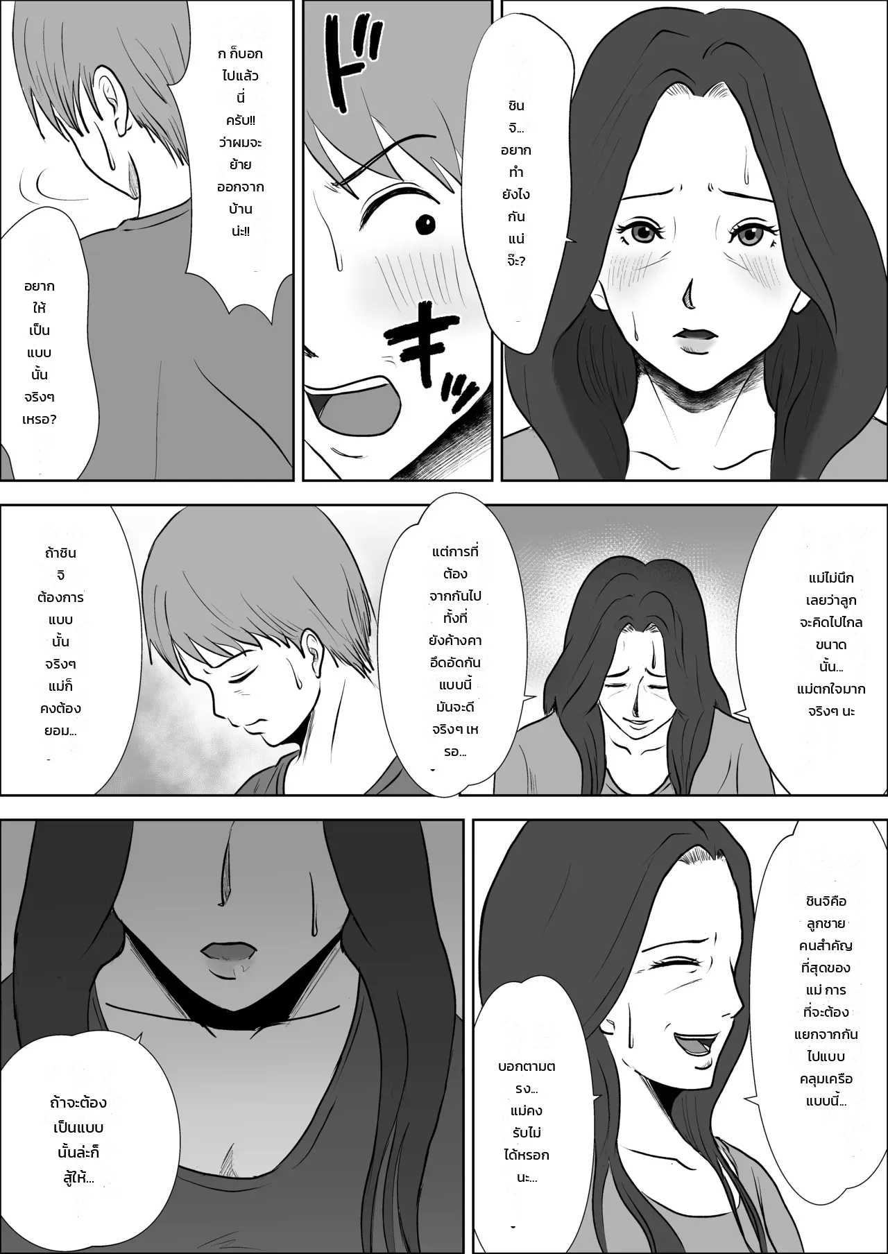 หน้า 26
