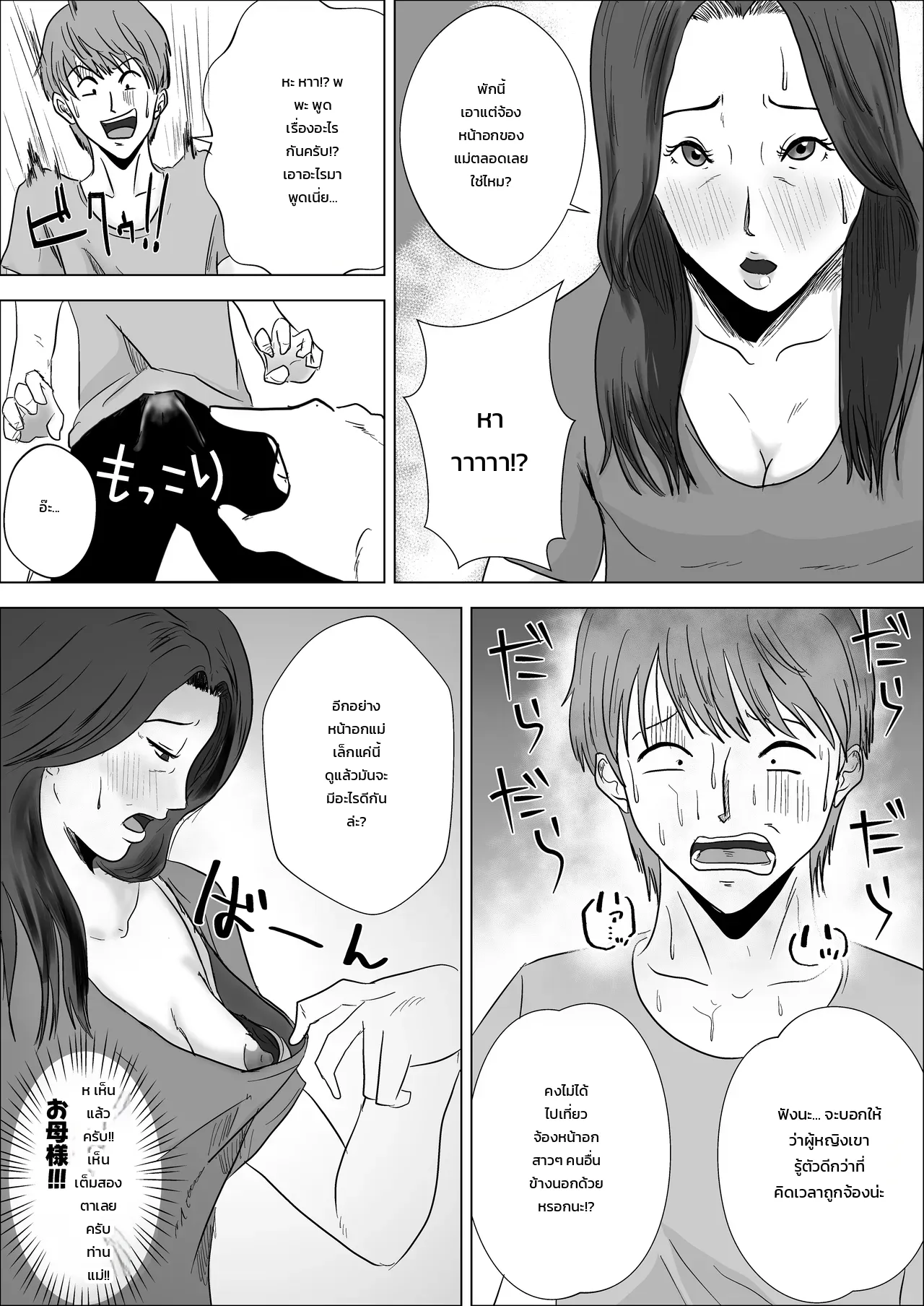 หน้า 9