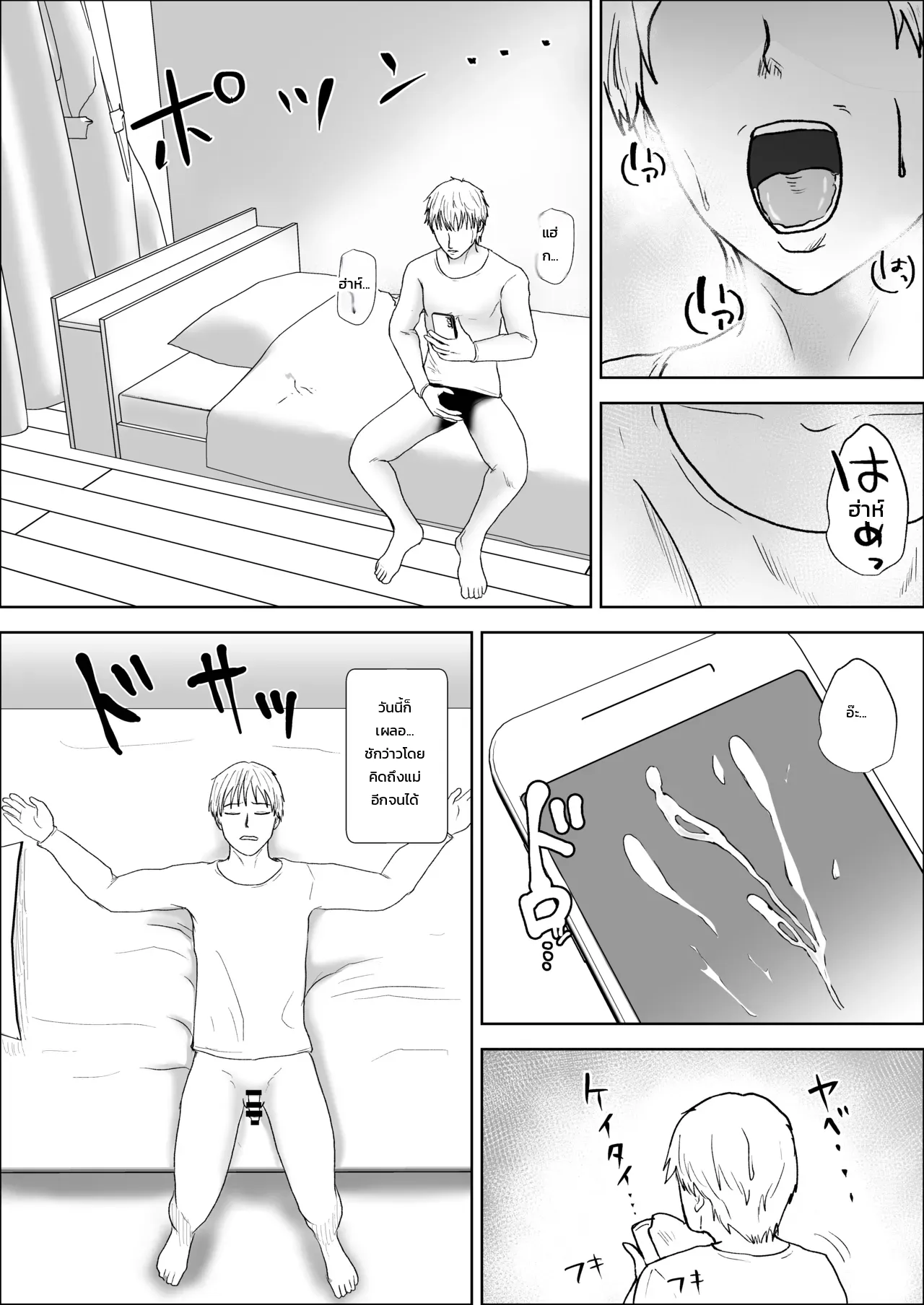 หน้า 10