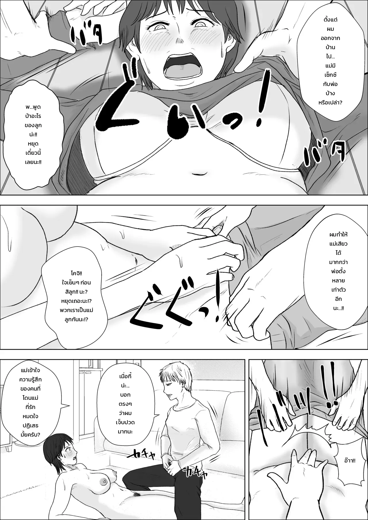 หน้า 20