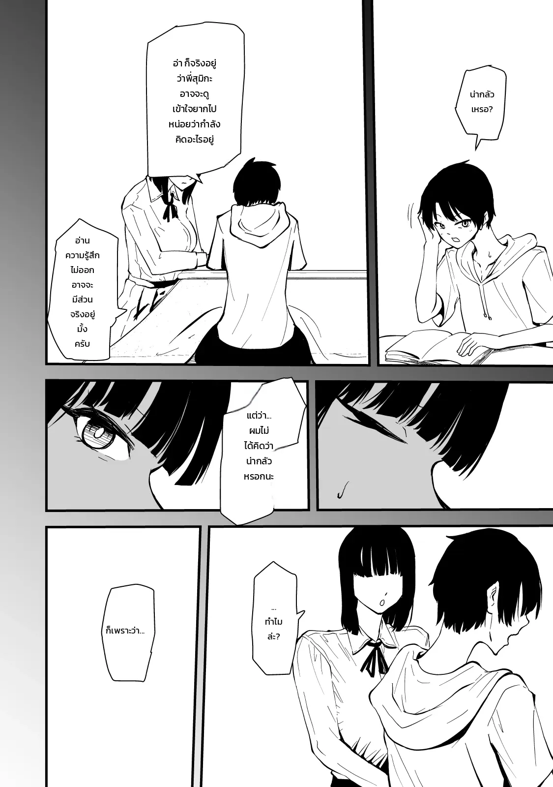 หน้า 58