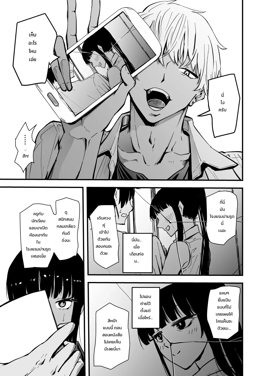 หน้า 13