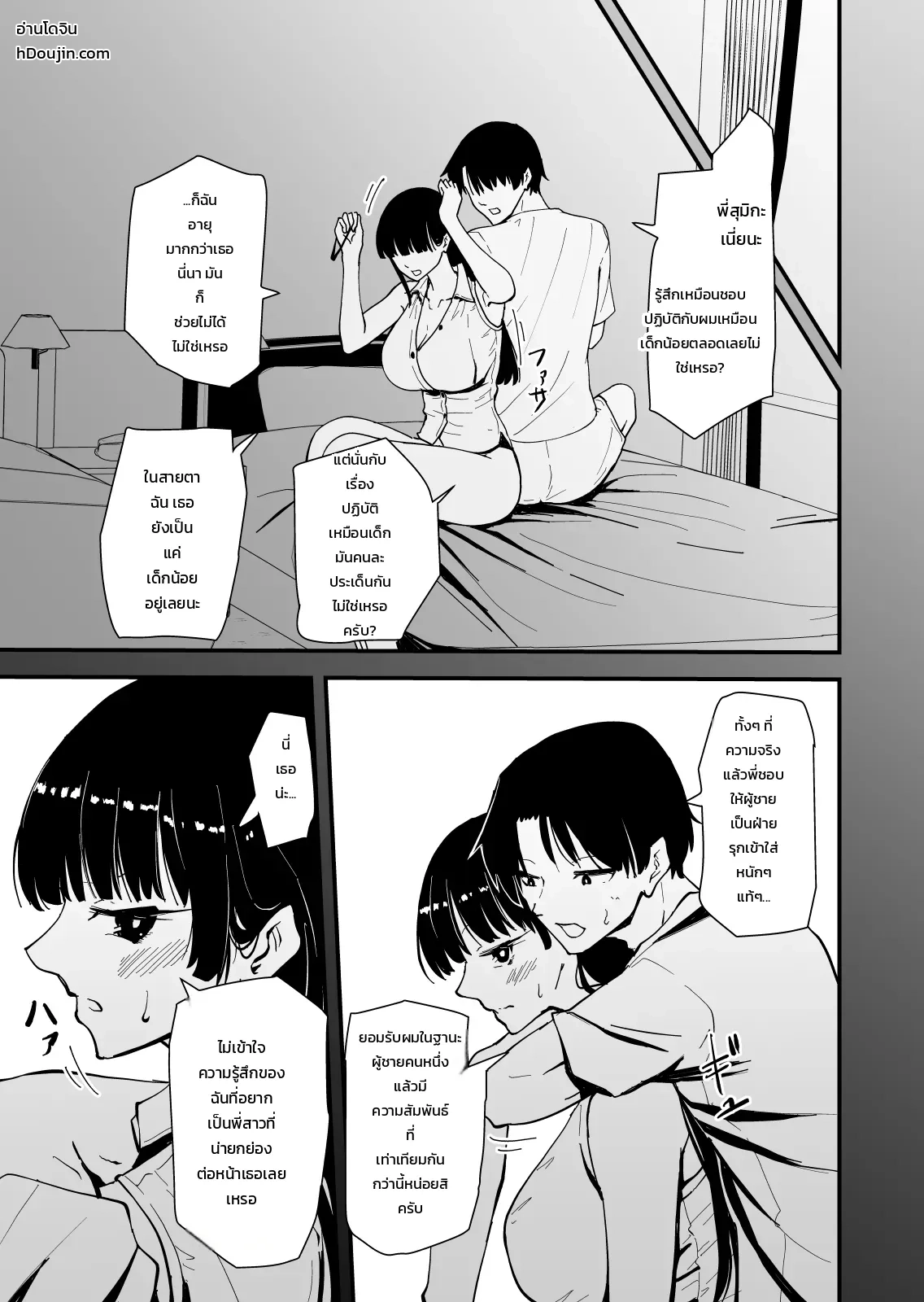 หน้า 41