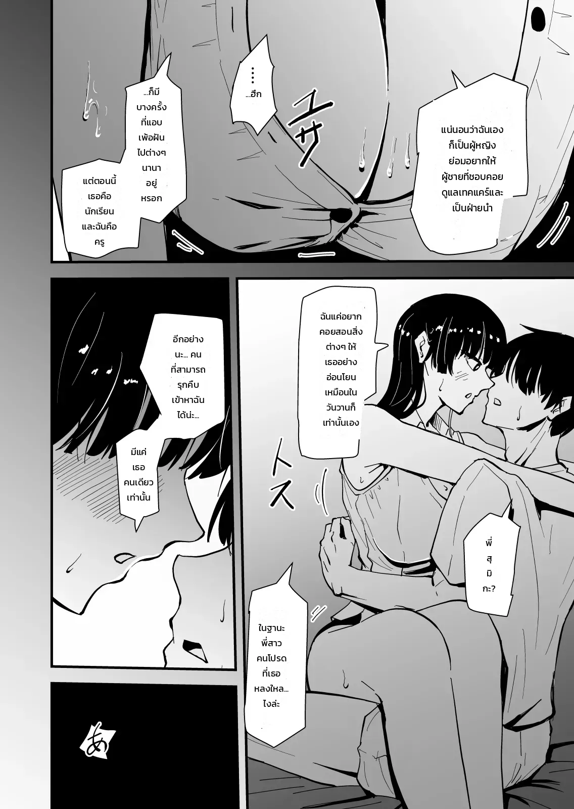 หน้า 42