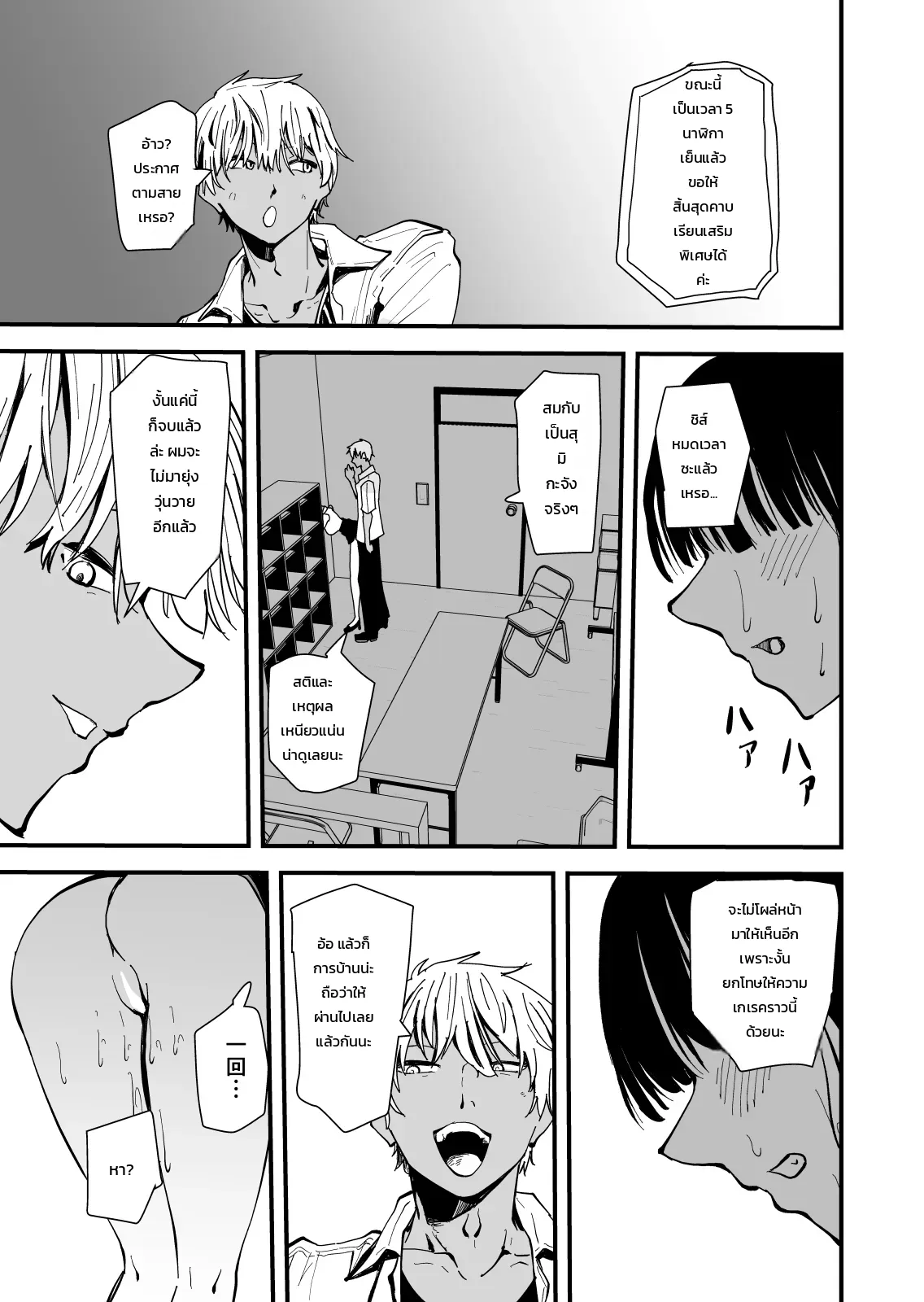 หน้า 46