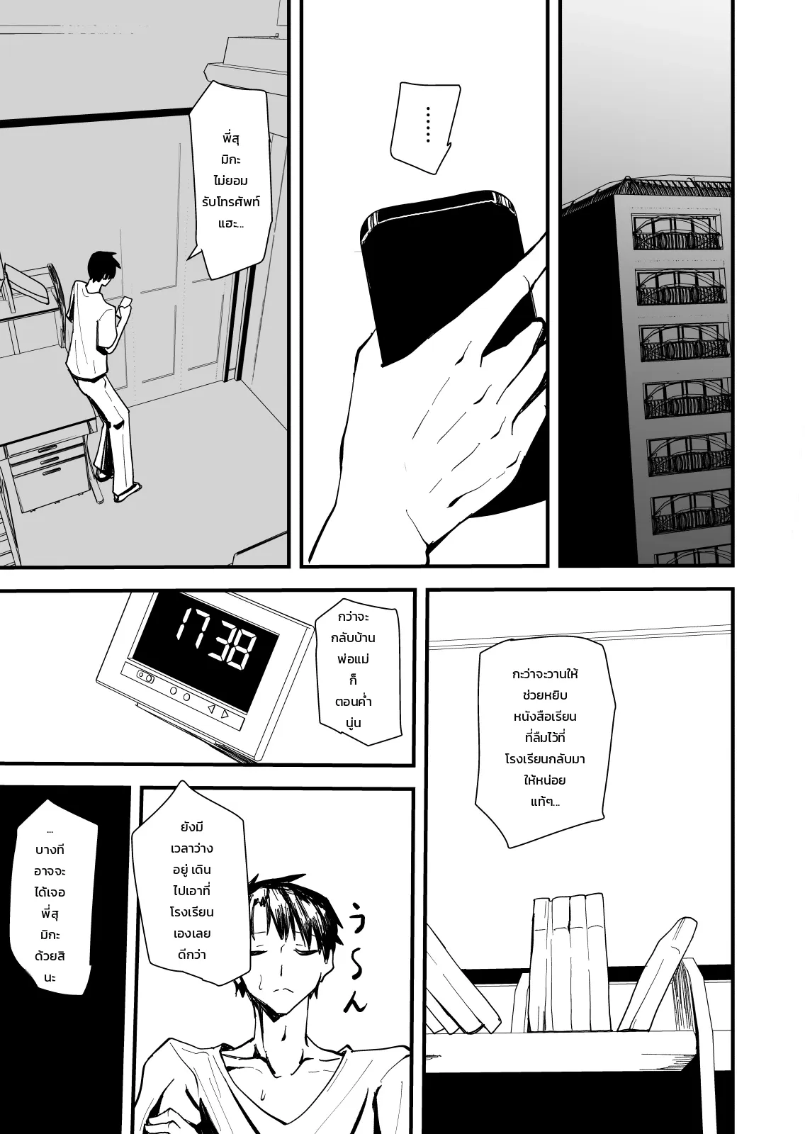 หน้า 48