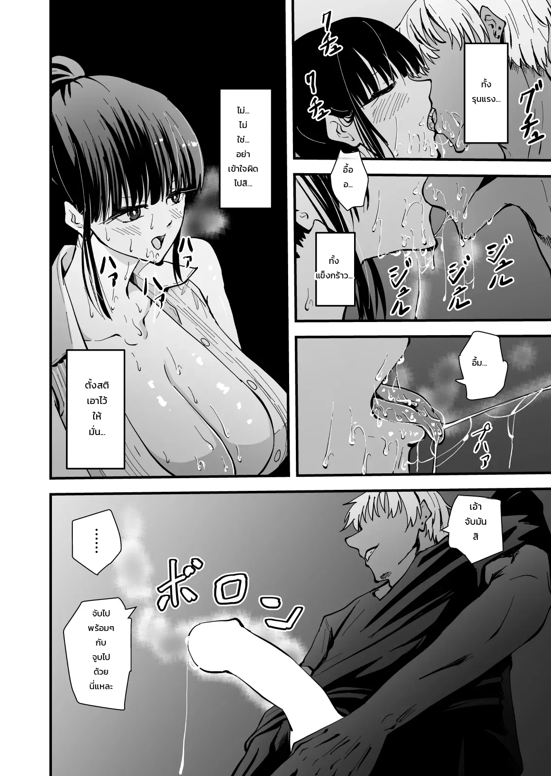 หน้า 53