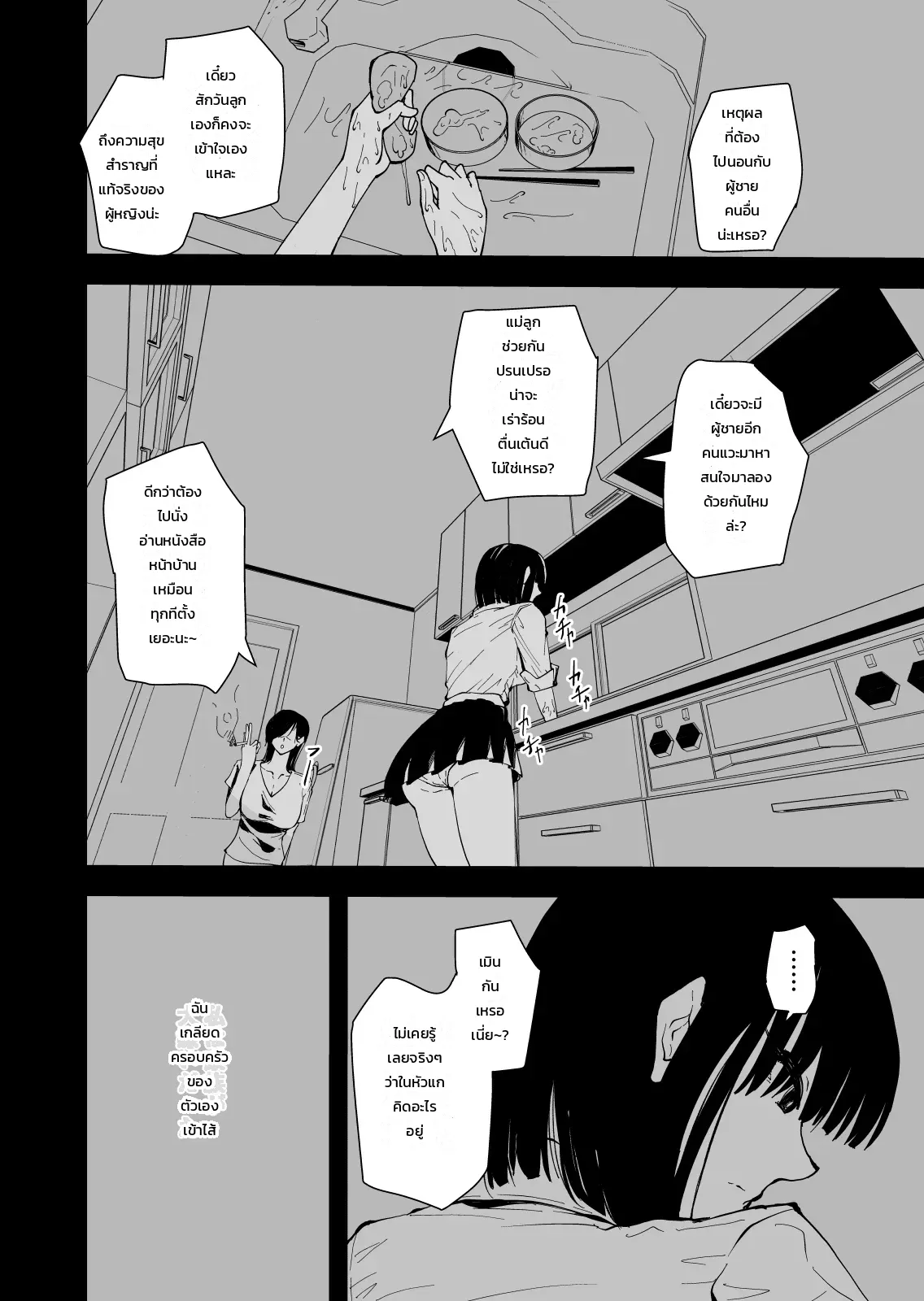 หน้า 67