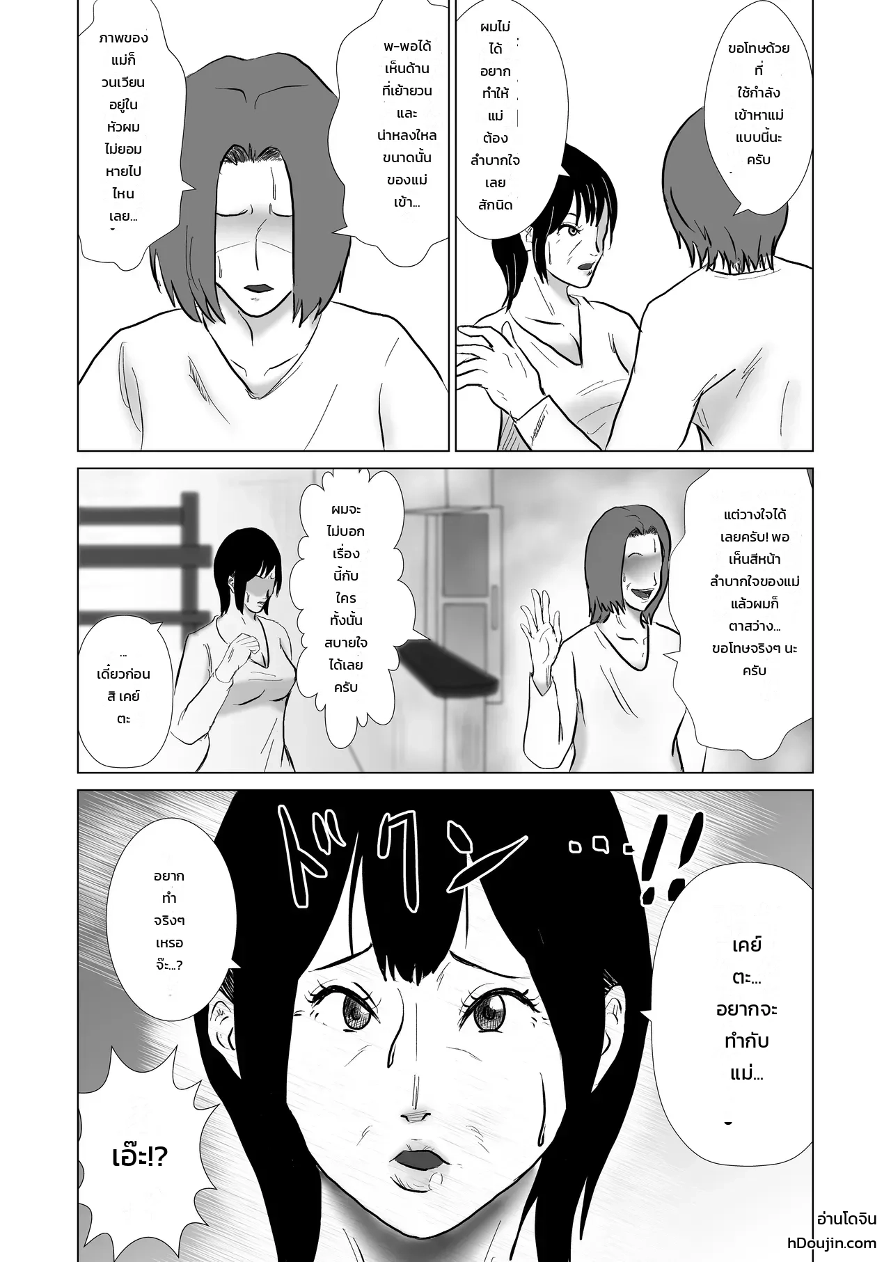 หน้า 20