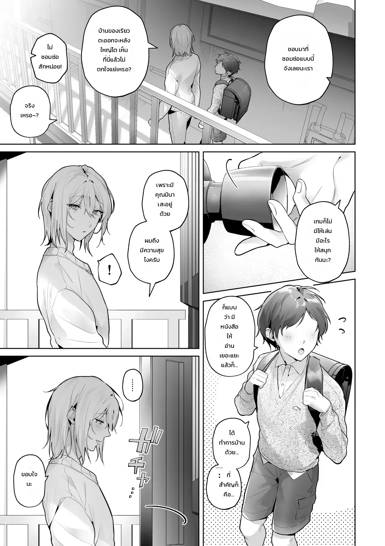 หน้า 4