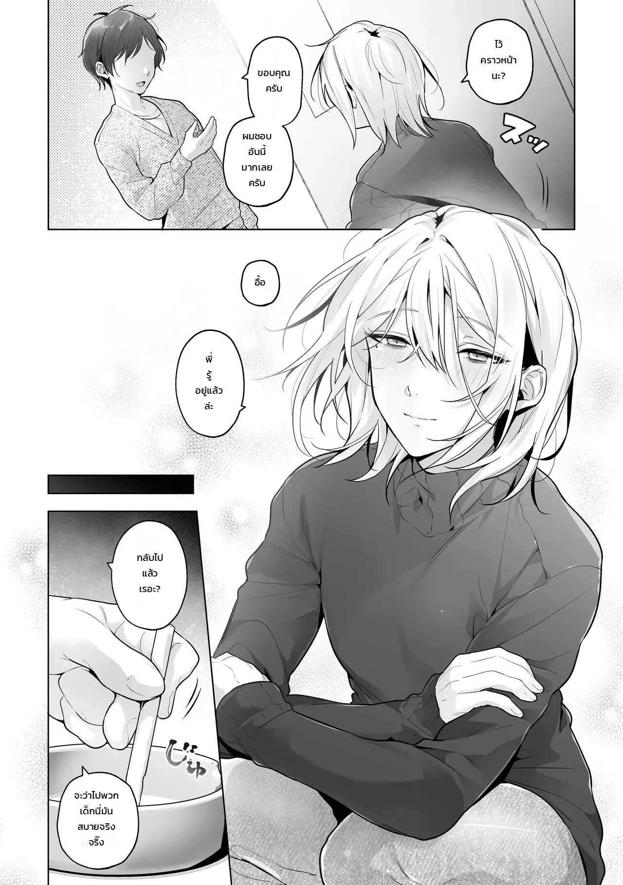 หน้า 41