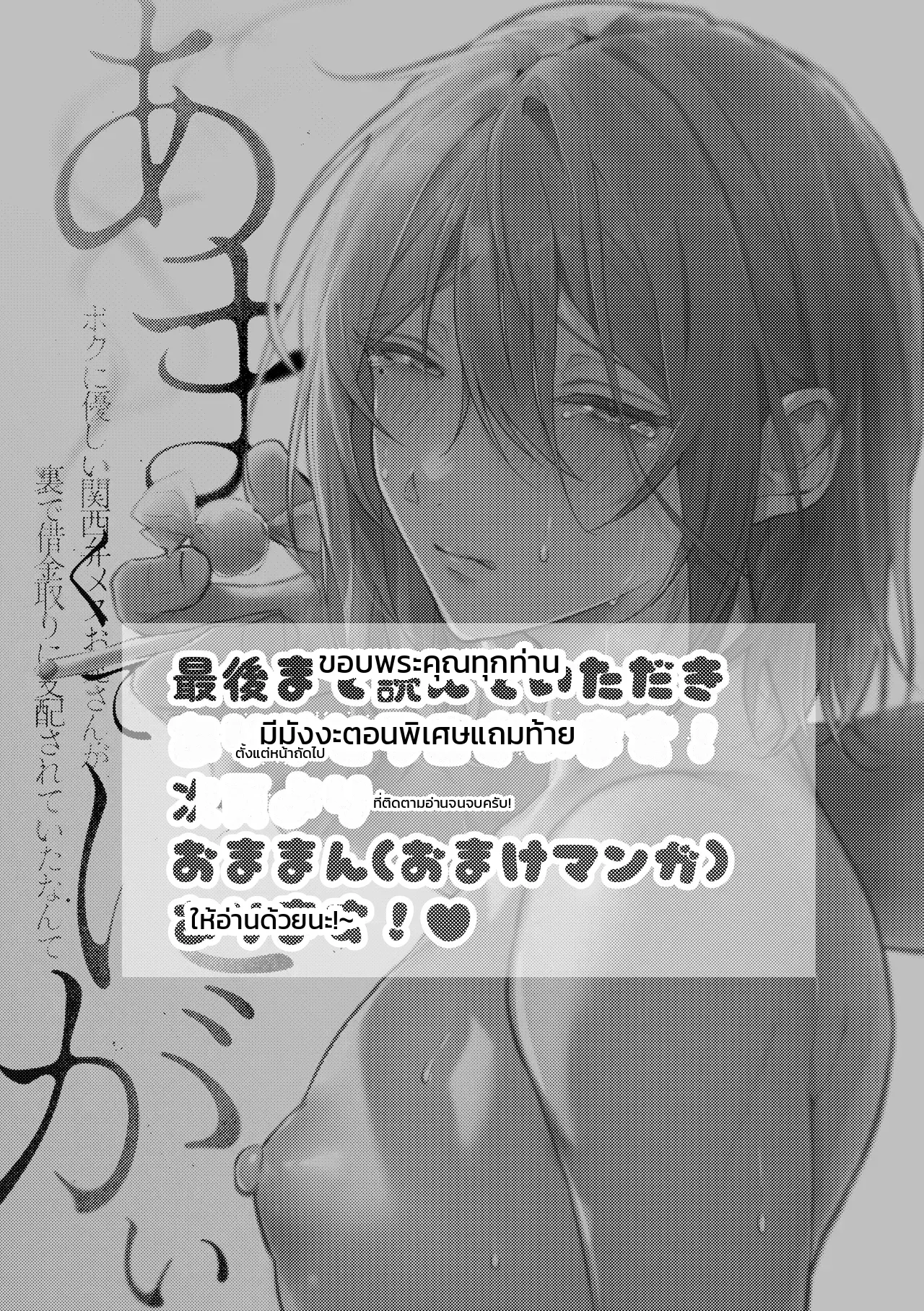 หน้า 61