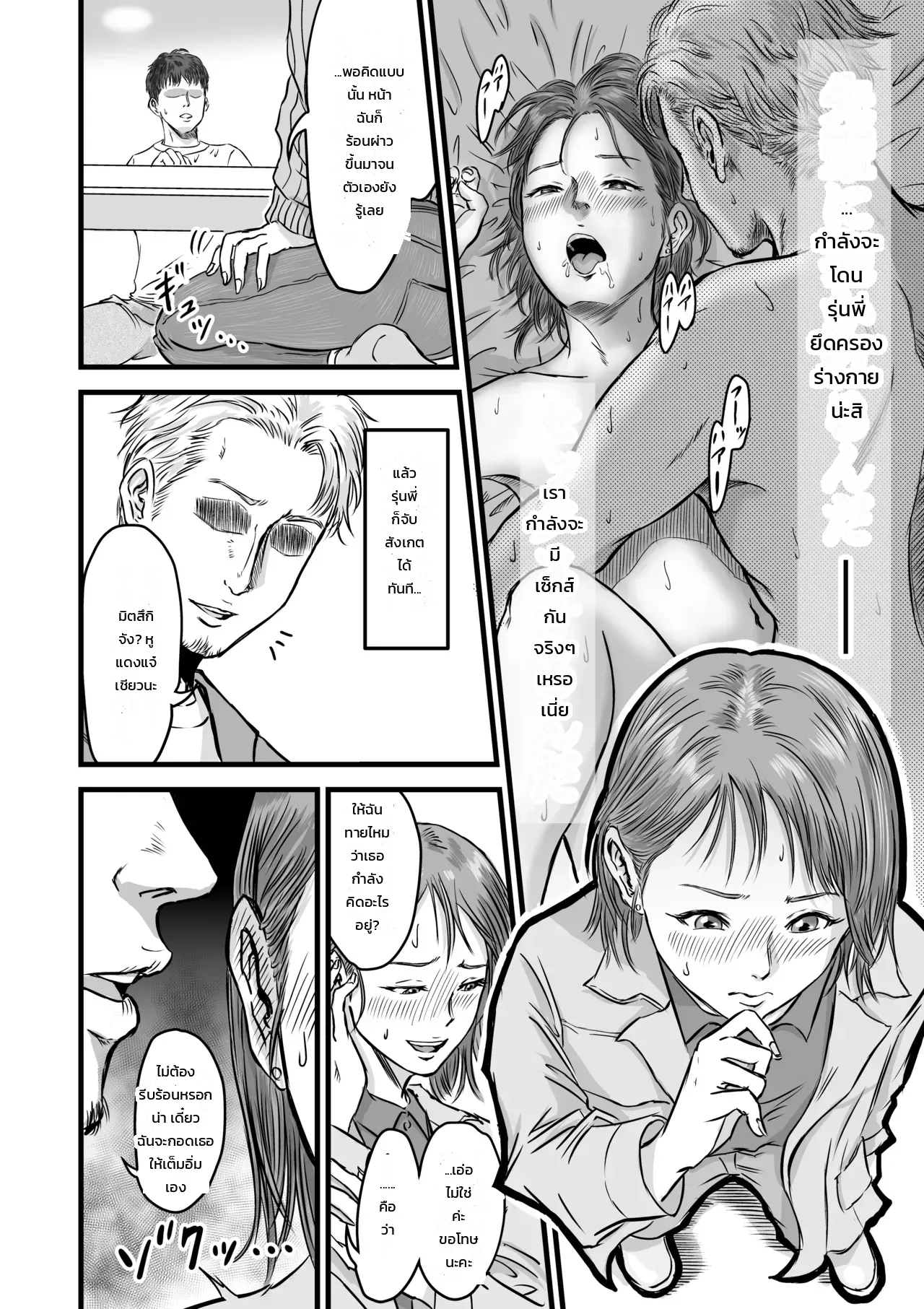 หน้า 12