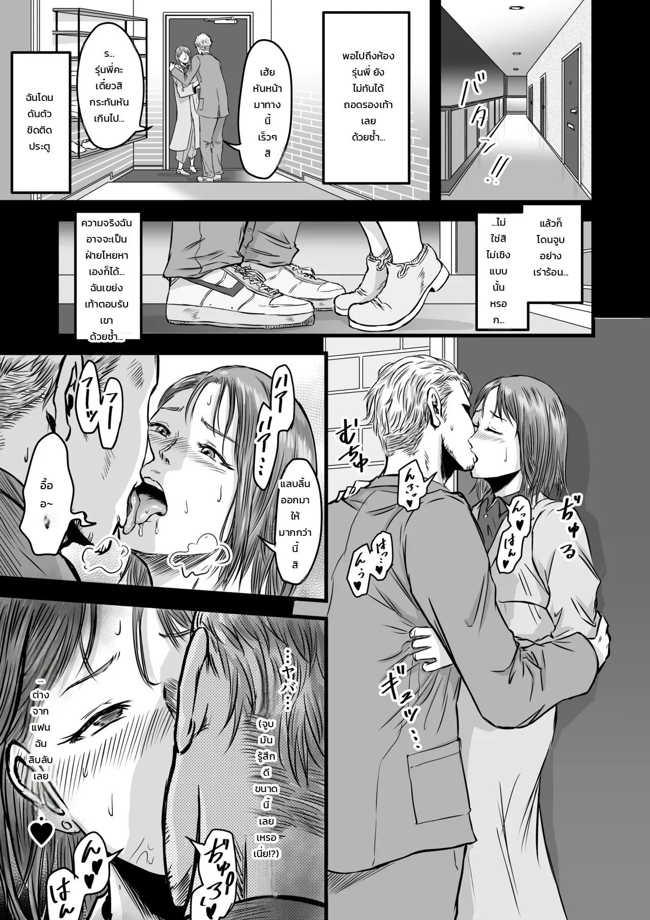 หน้า 15