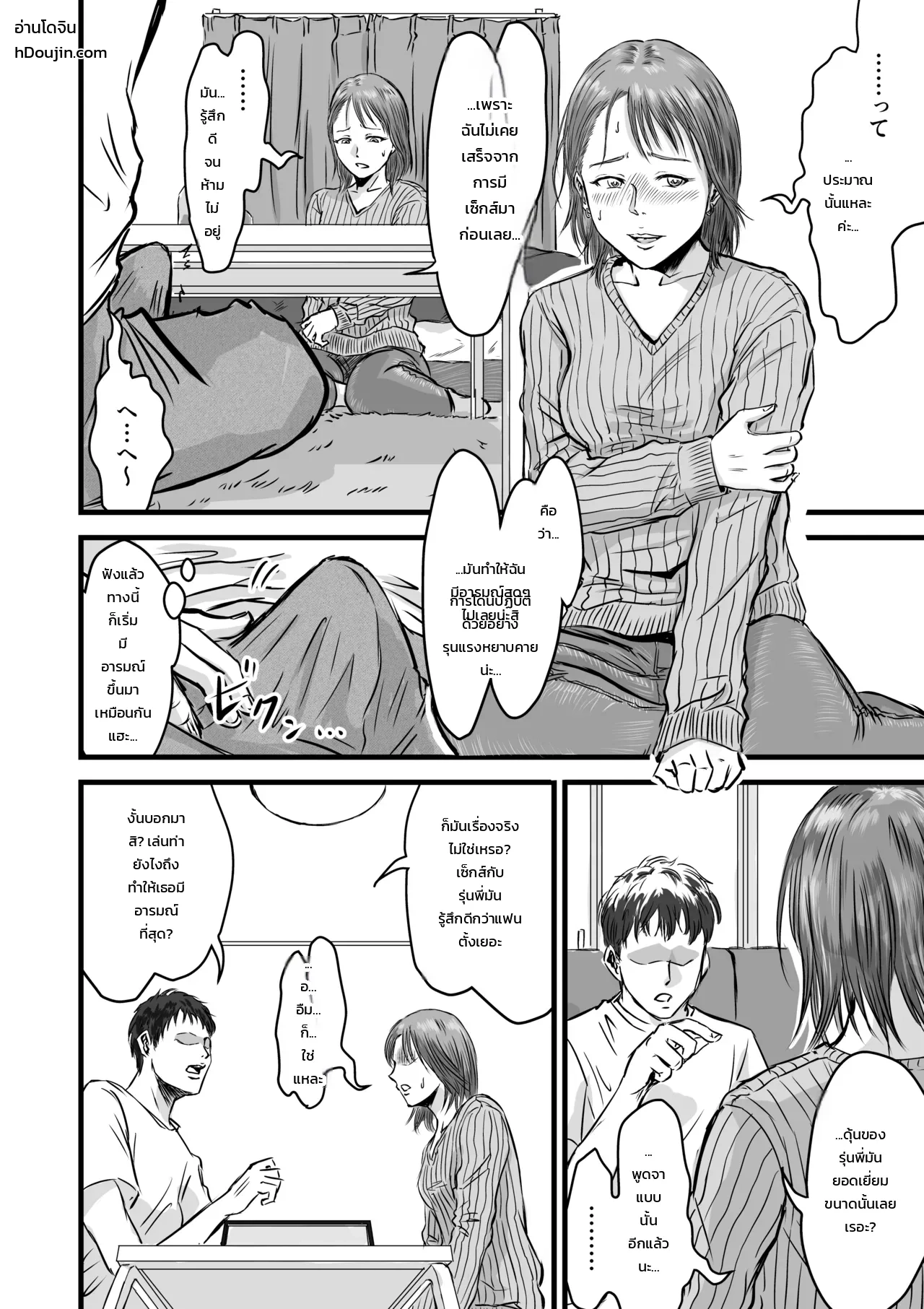 หน้า 22